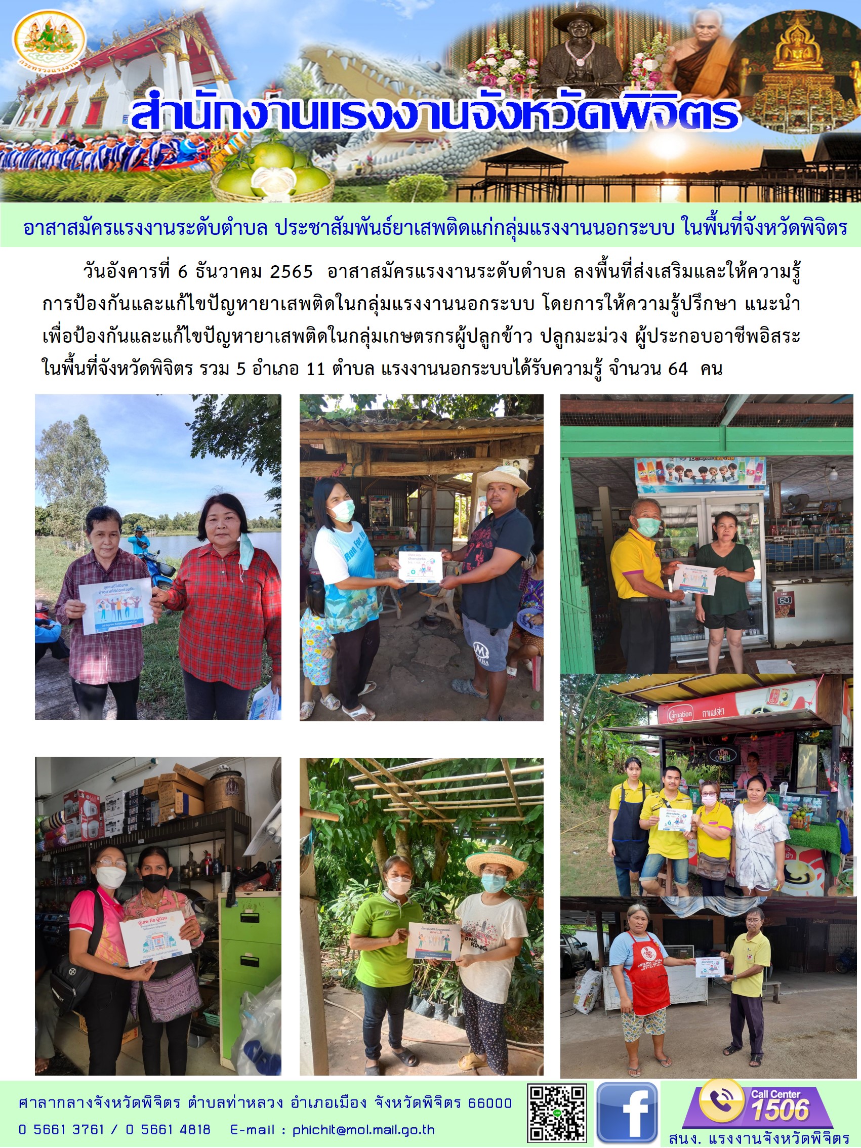 Mol-Thailand
