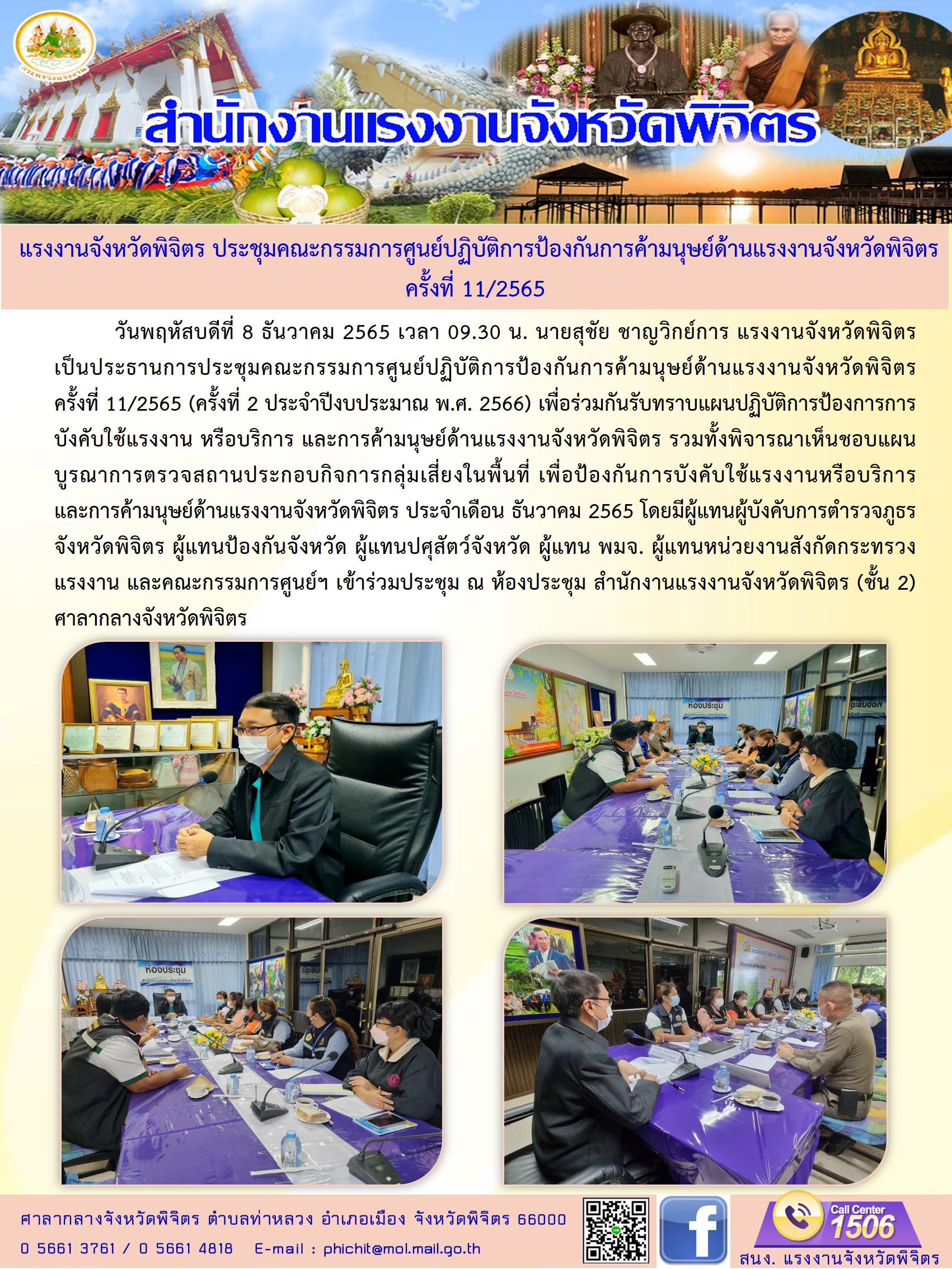 Mol-Thailand