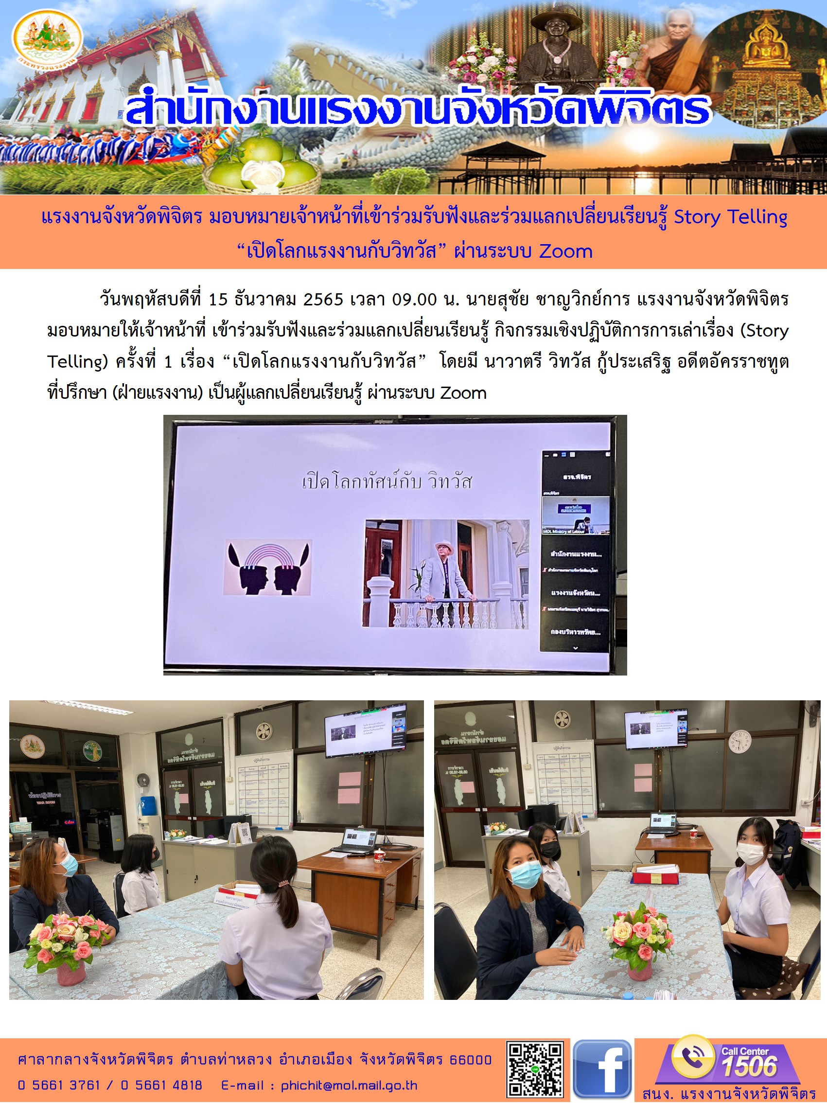 Mol-Thailand