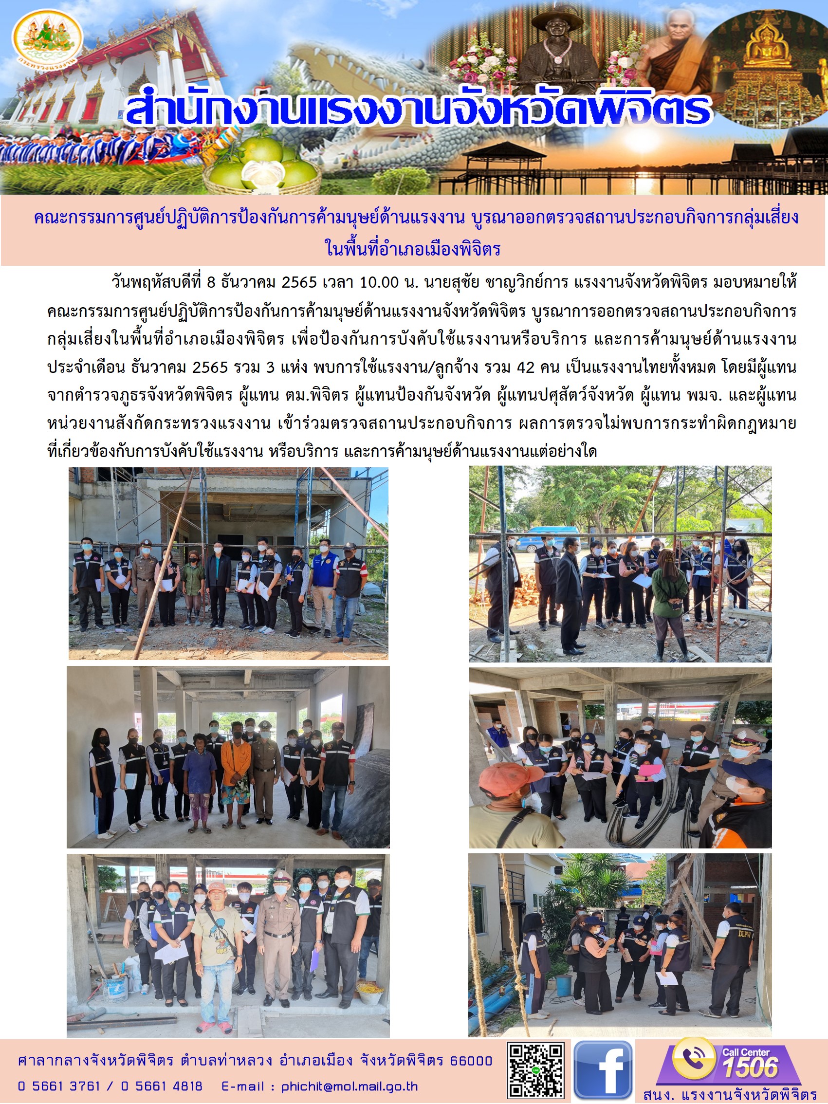 Mol-Thailand