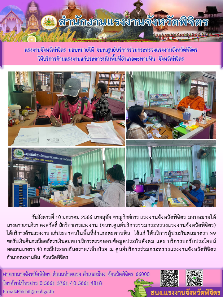 Mol-Thailand