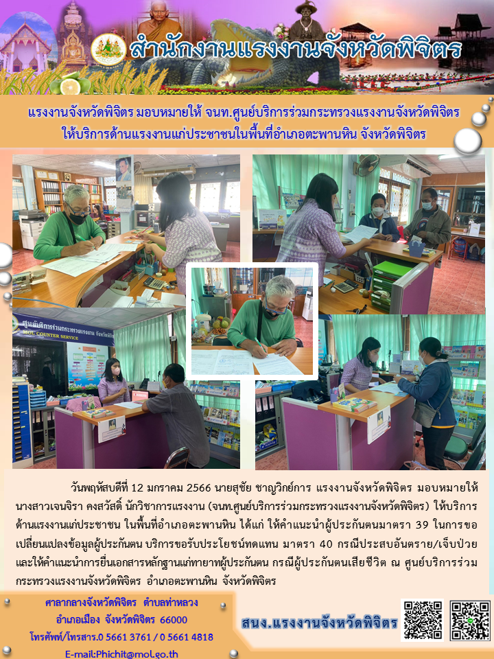 Mol-Thailand
