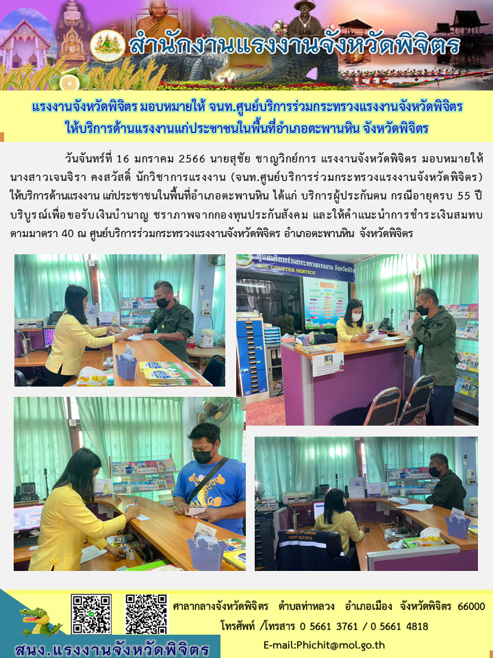 Mol-Thailand
