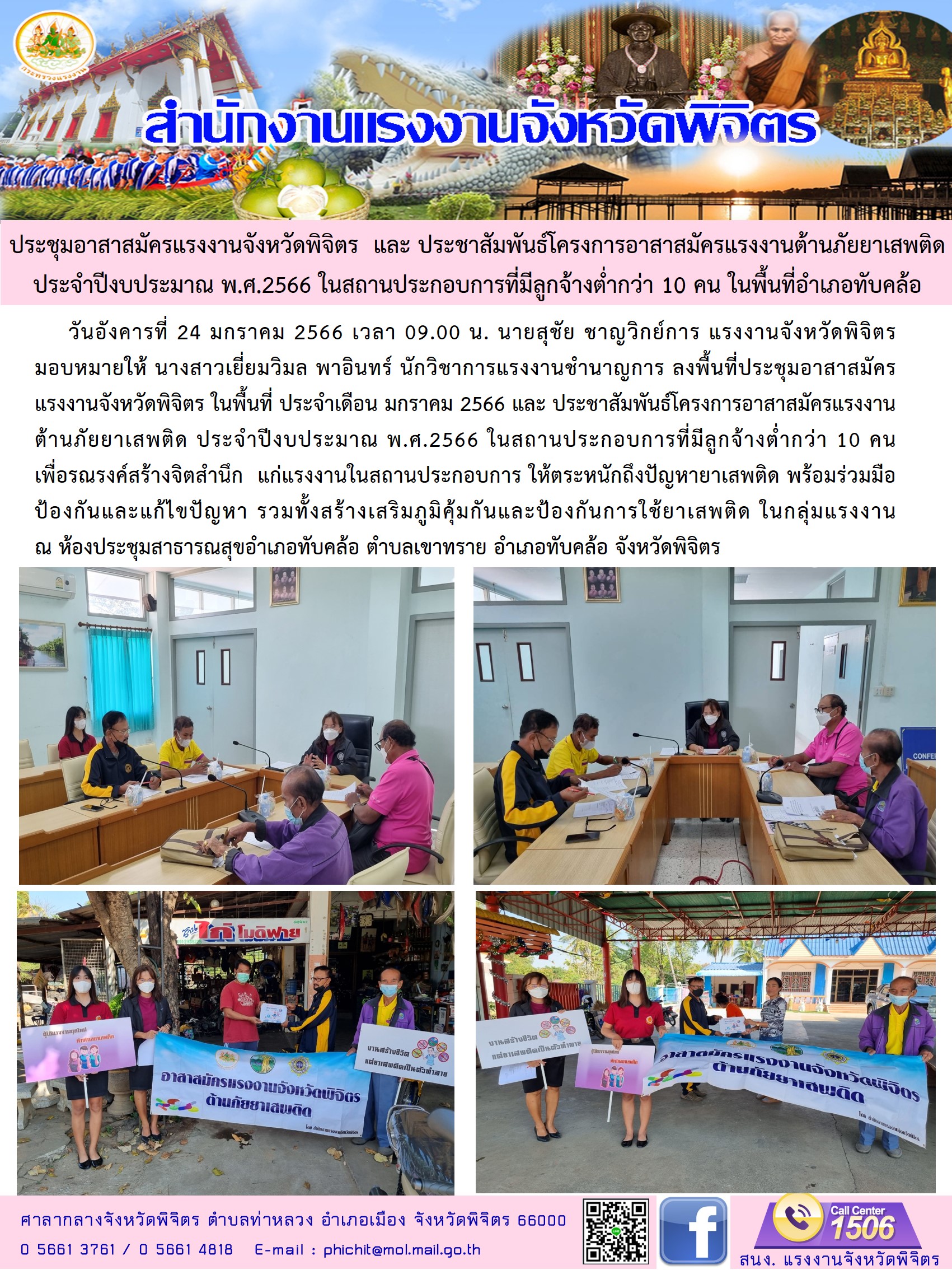 Mol-Thailand