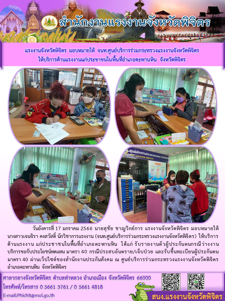 Mol-Thailand