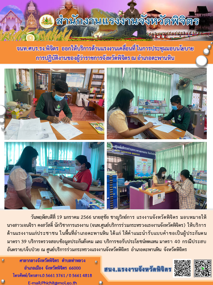 Mol-Thailand