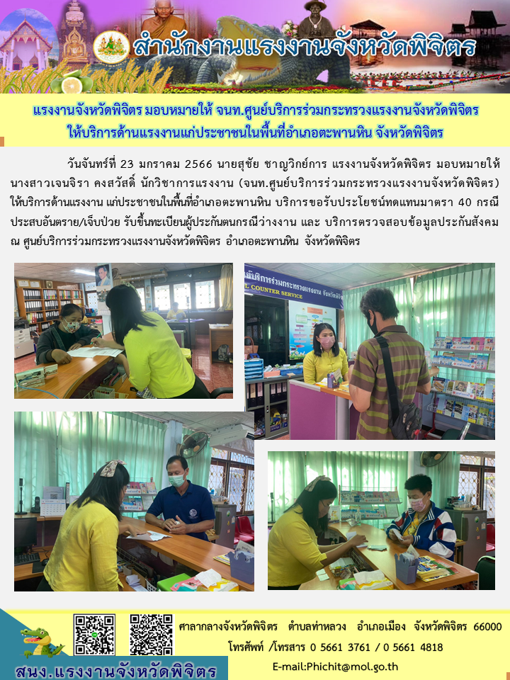 Mol-Thailand