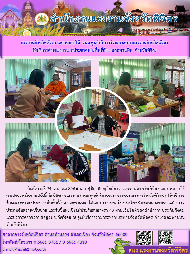 Mol-Thailand