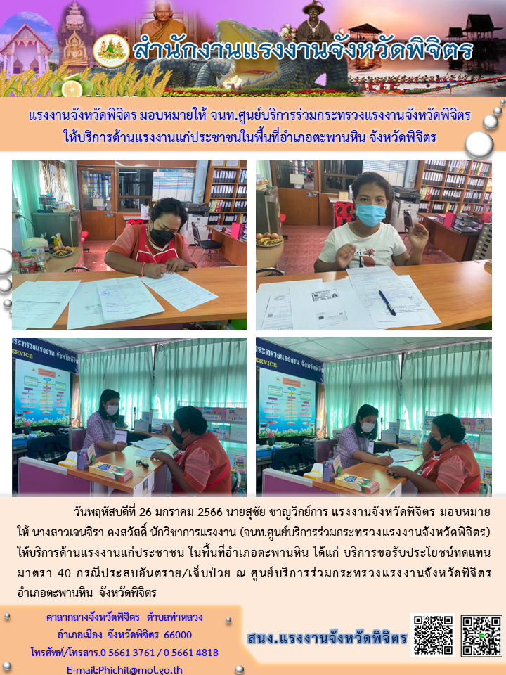 Mol-Thailand