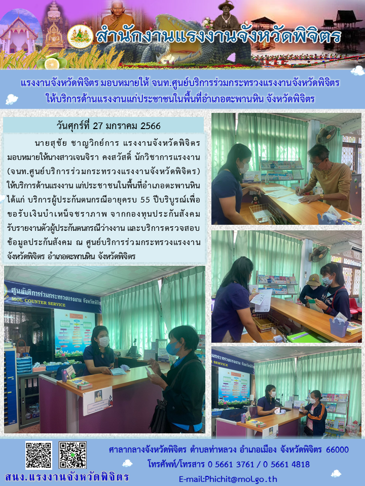 Mol-Thailand