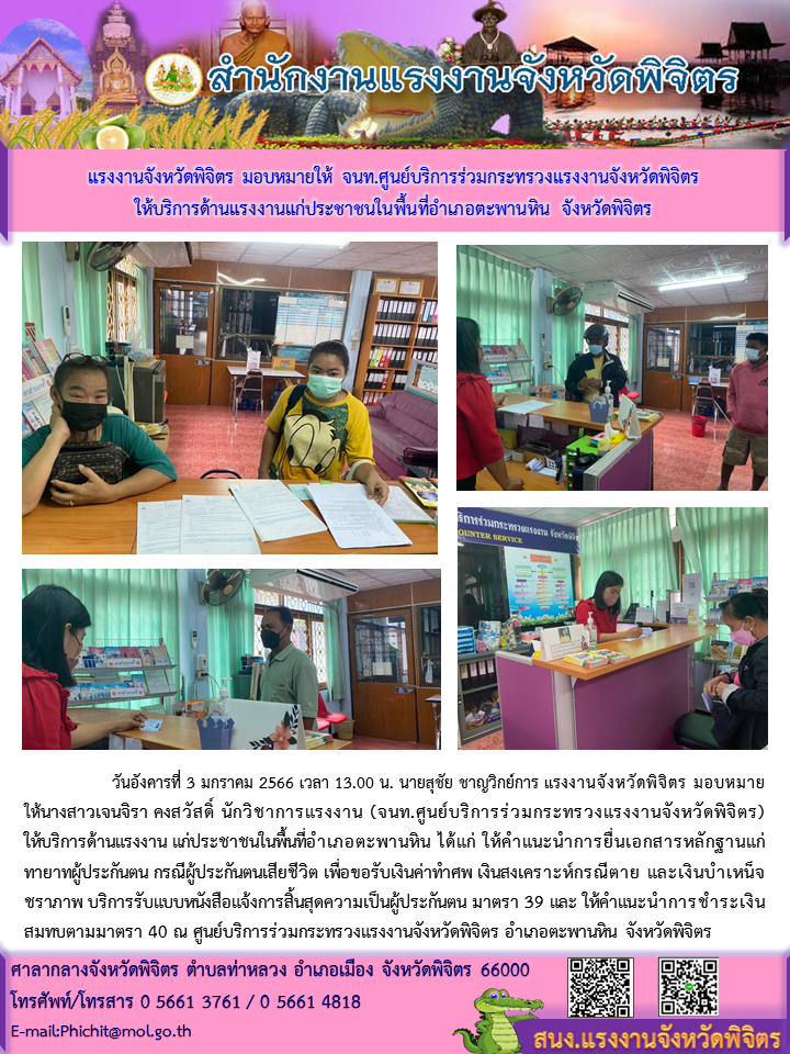 Mol-Thailand