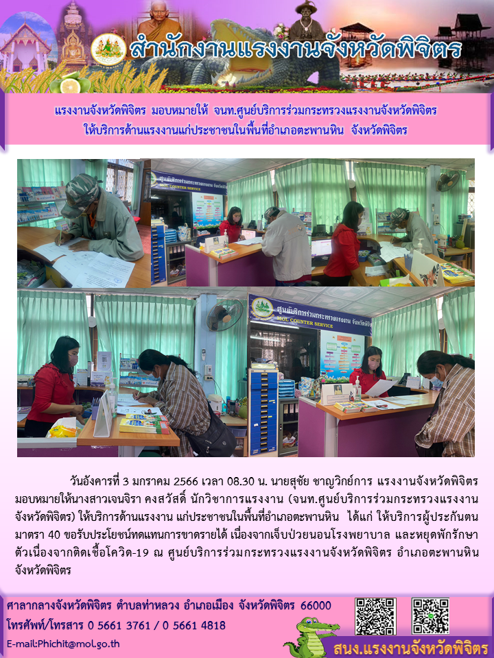 Mol-Thailand