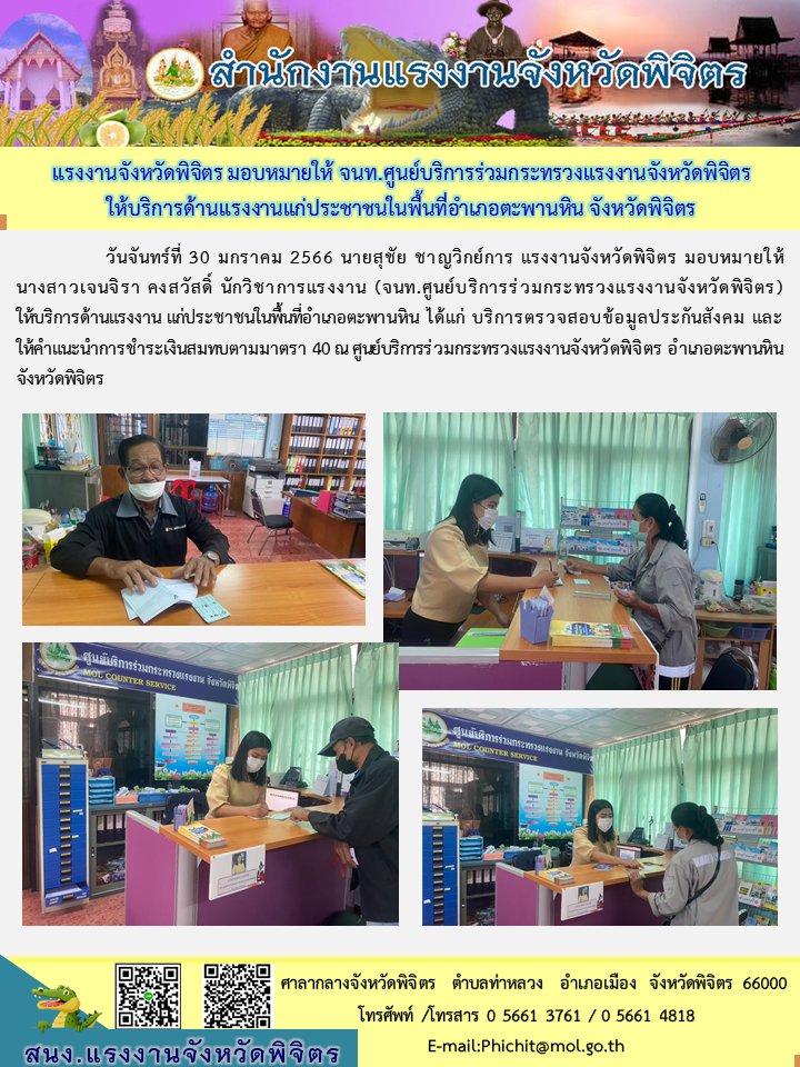 Mol-Thailand