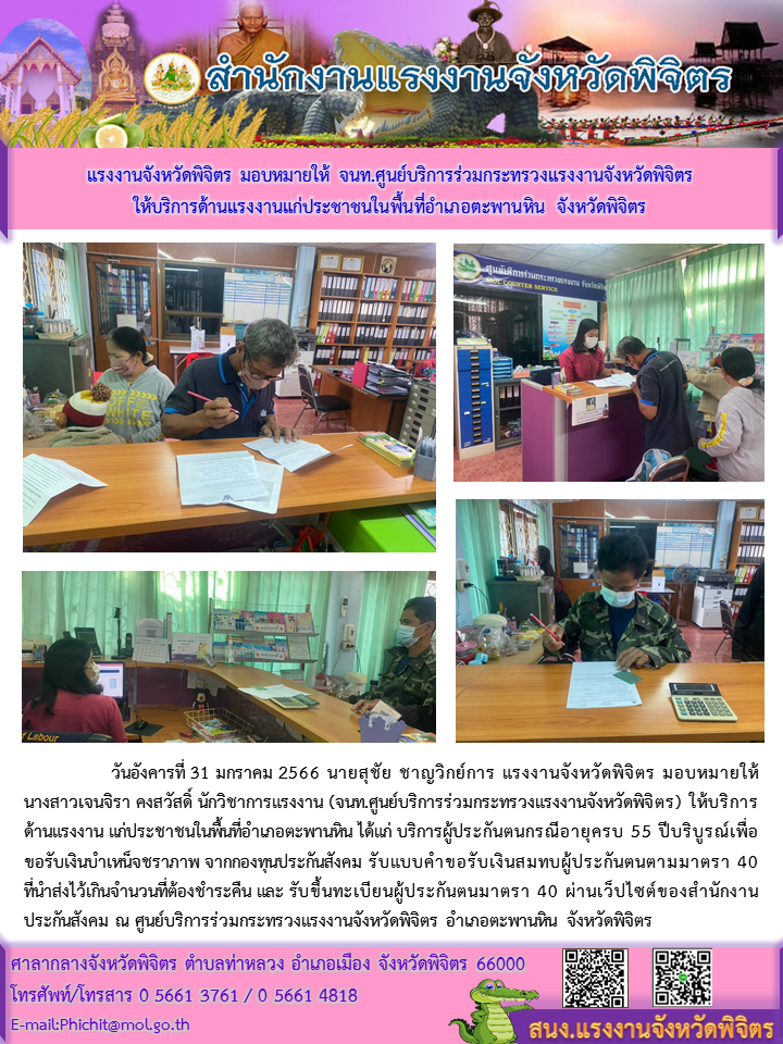 Mol-Thailand