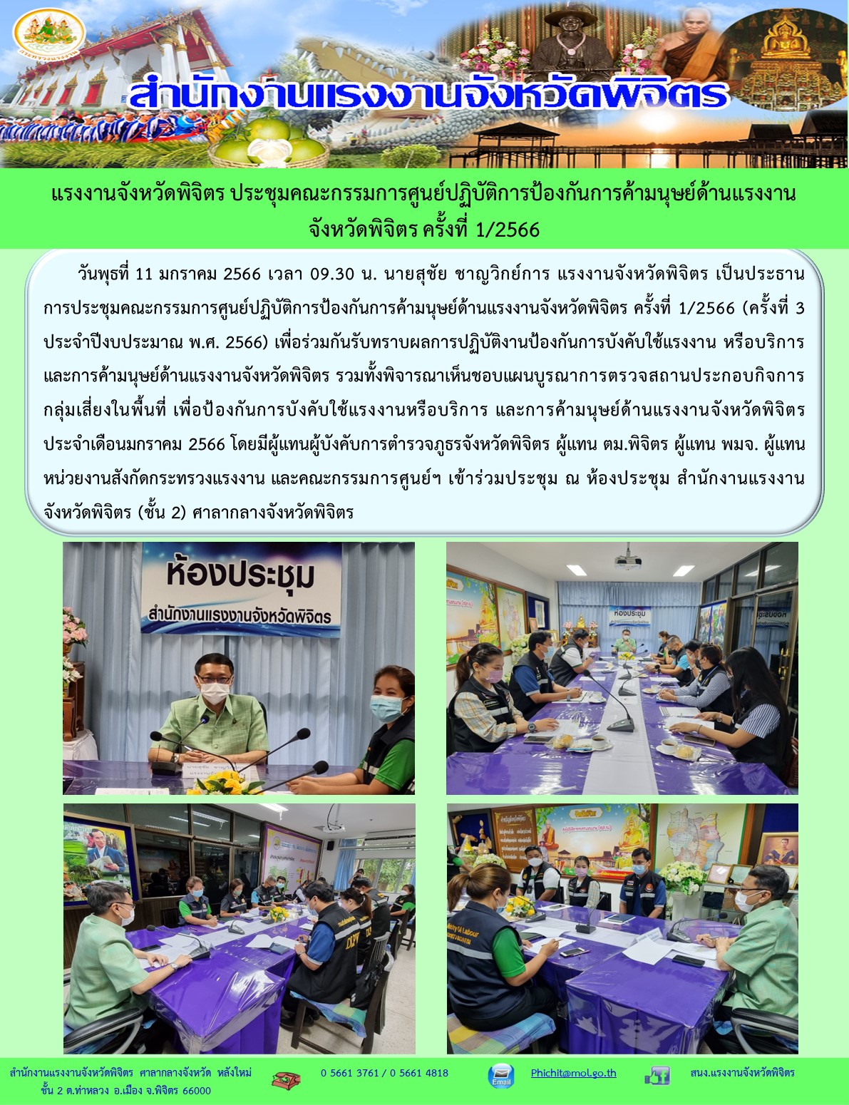 Mol-Thailand