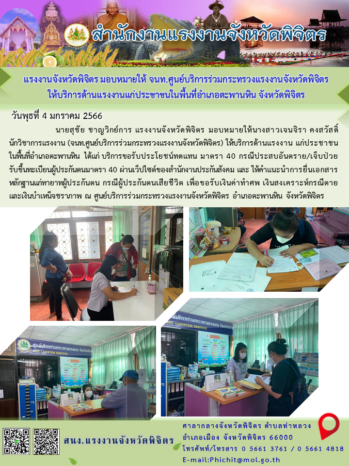 Mol-Thailand