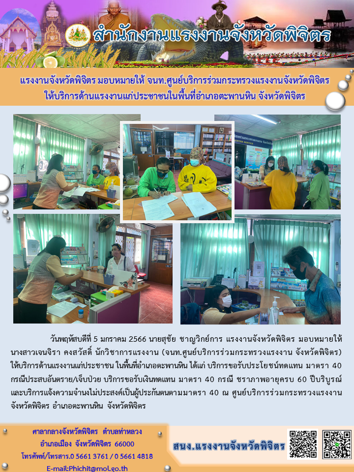 Mol-Thailand