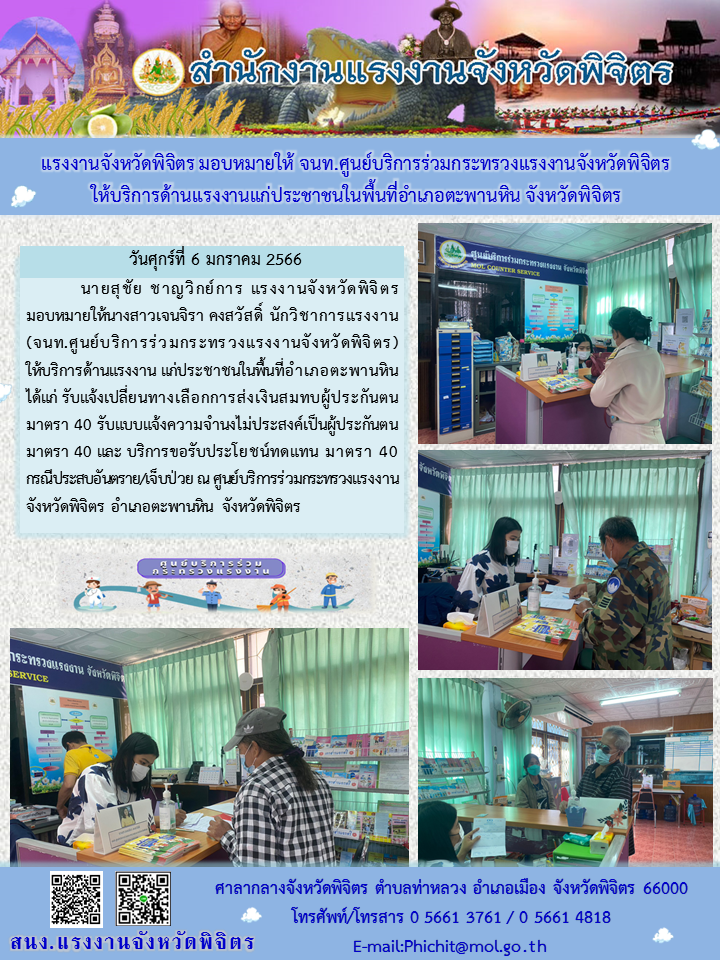 Mol-Thailand