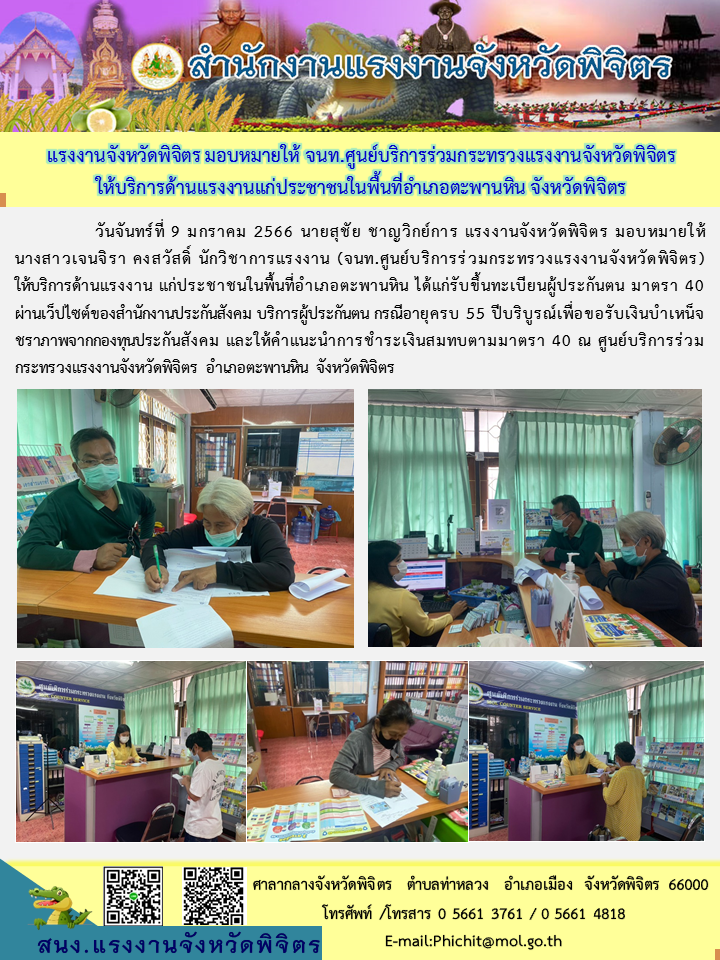 Mol-Thailand