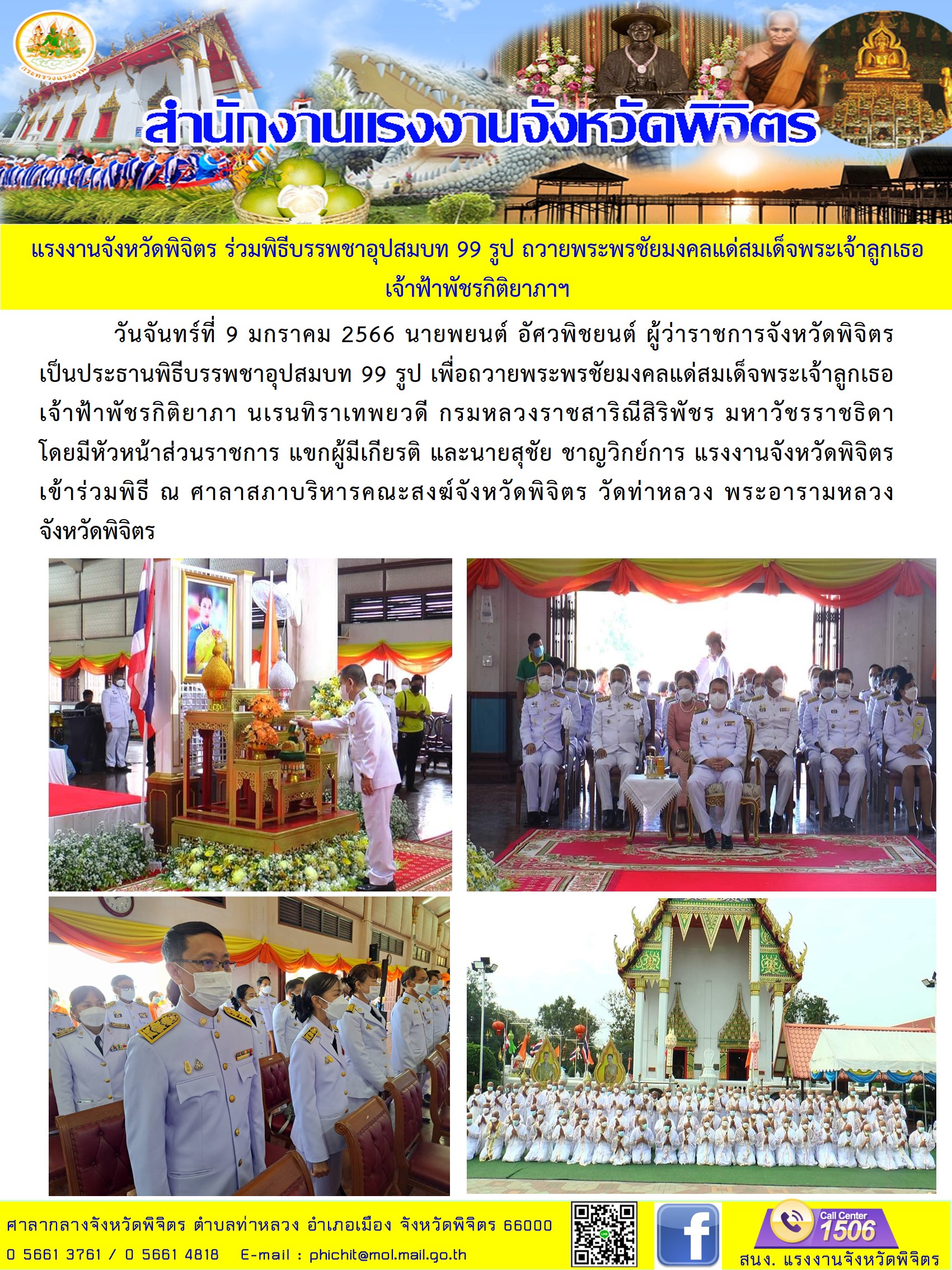 Mol-Thailand