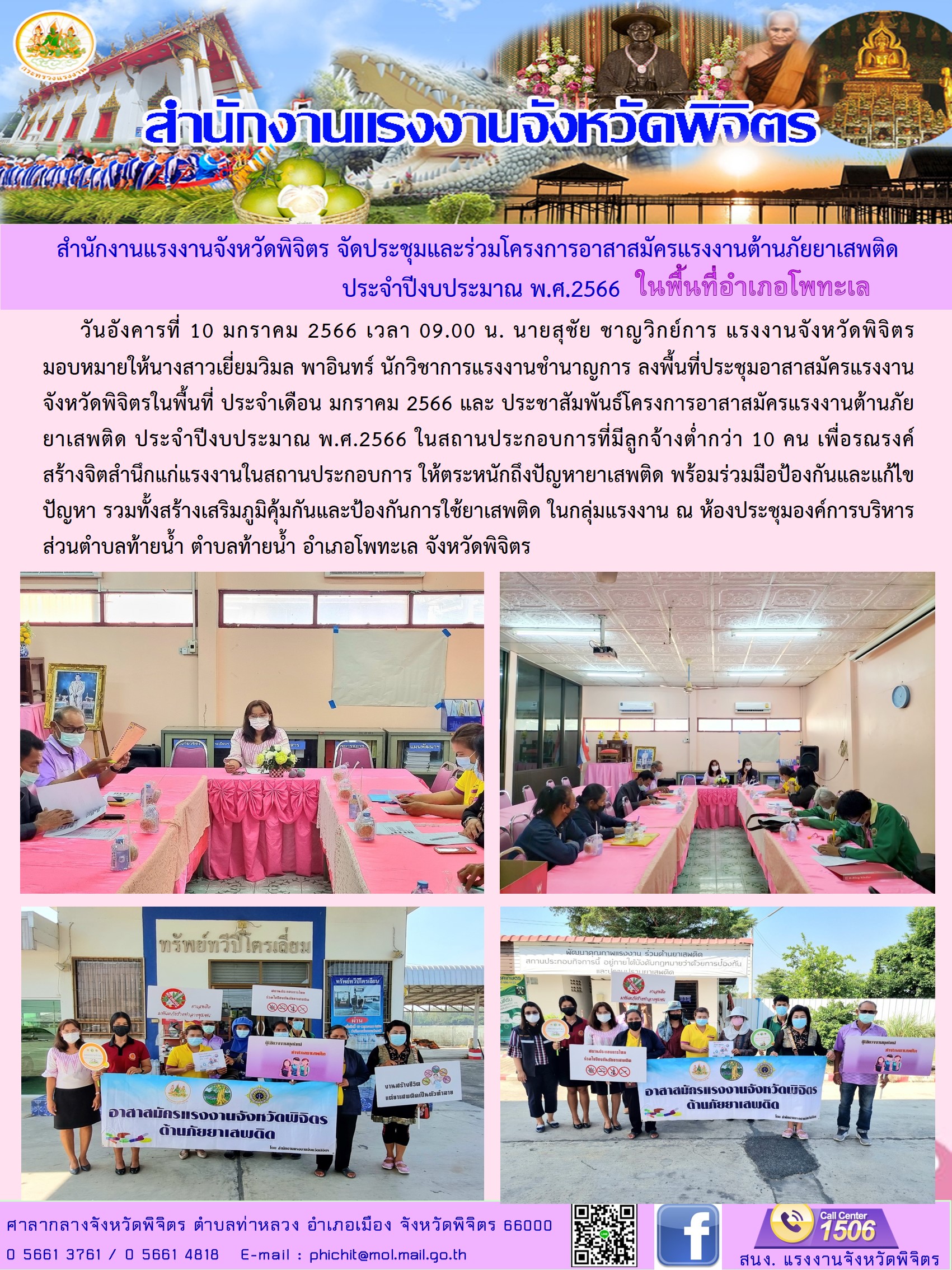 Mol-Thailand