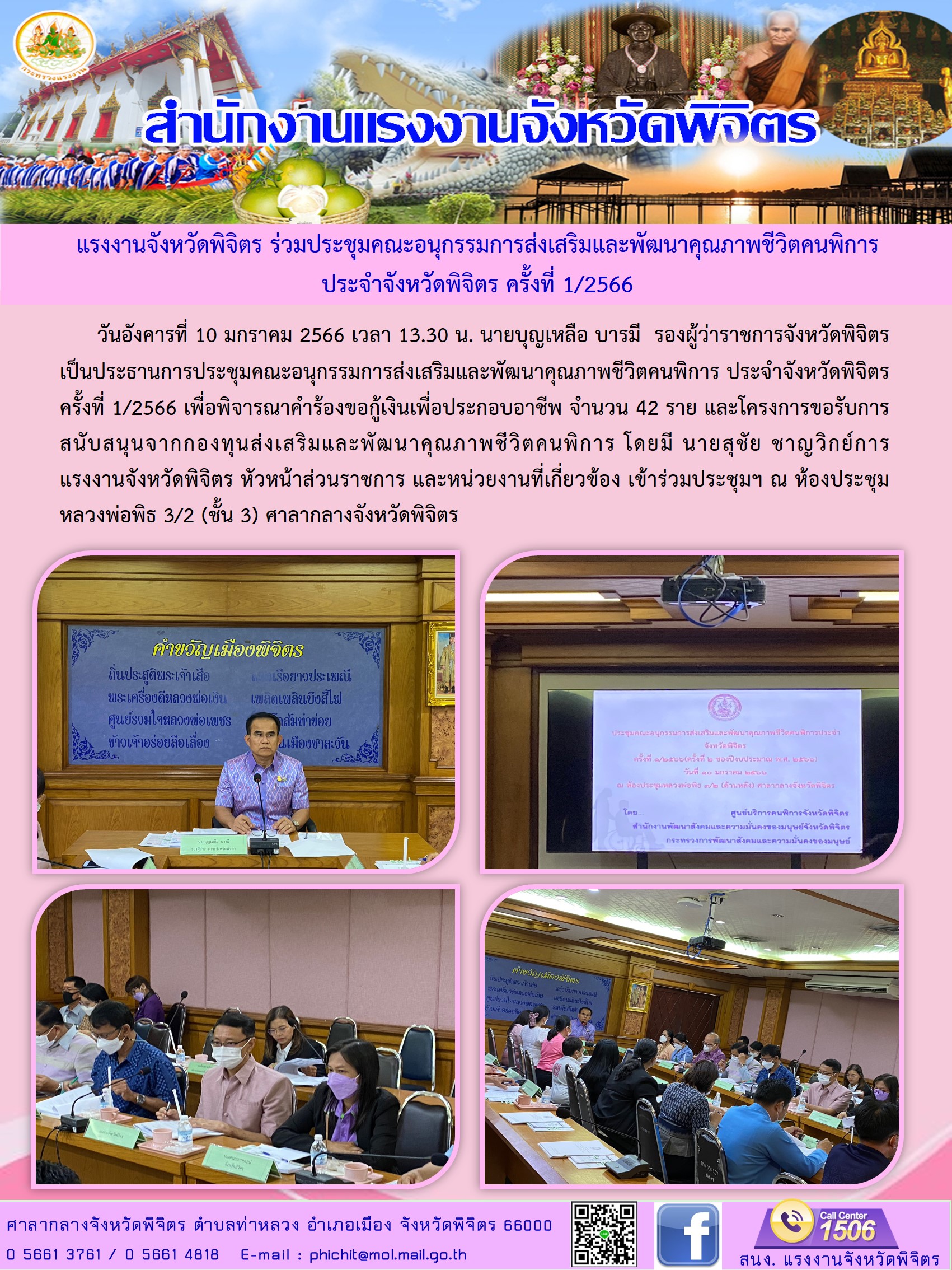Mol-Thailand