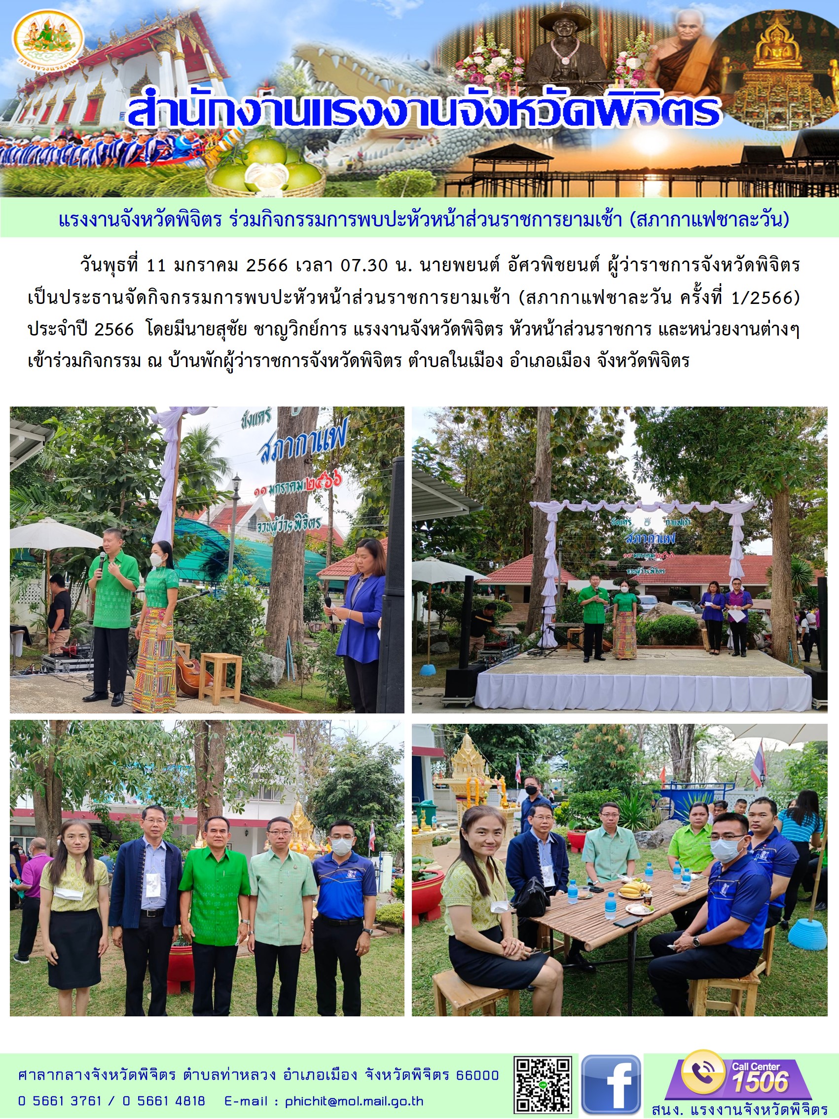 Mol-Thailand