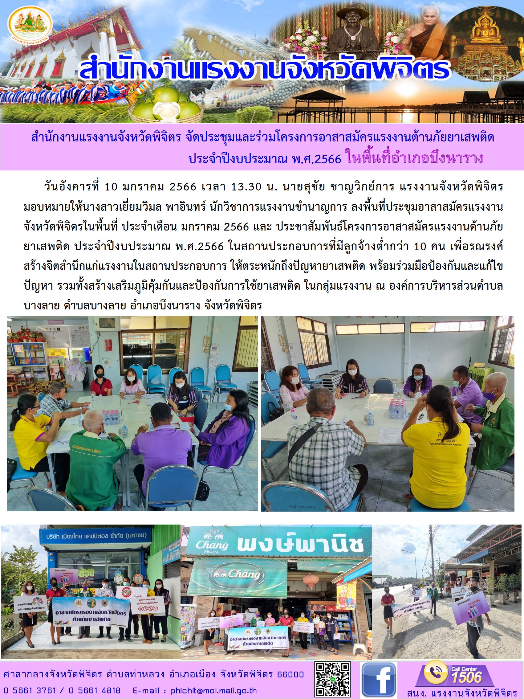 Mol-Thailand