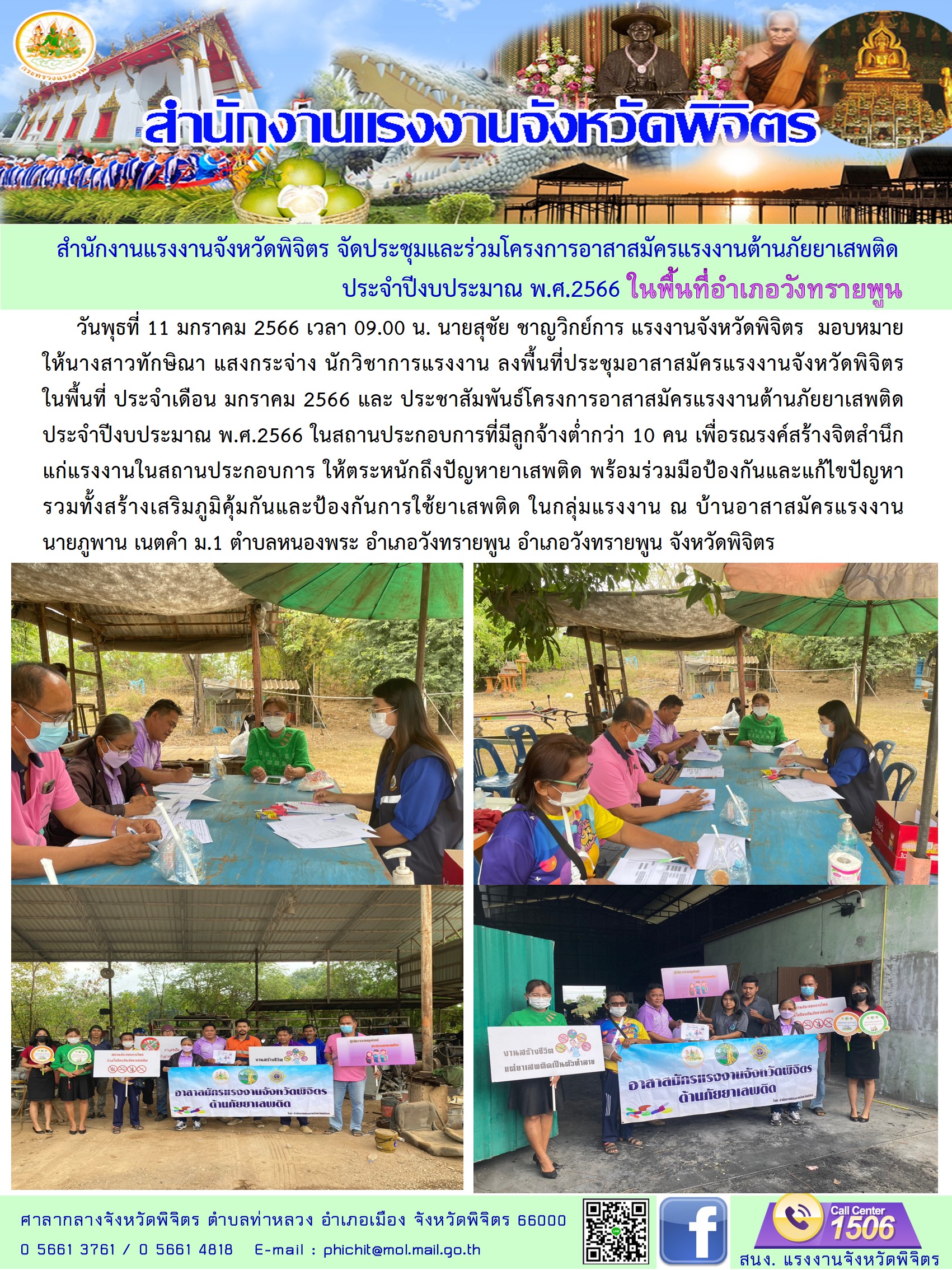 Mol-Thailand