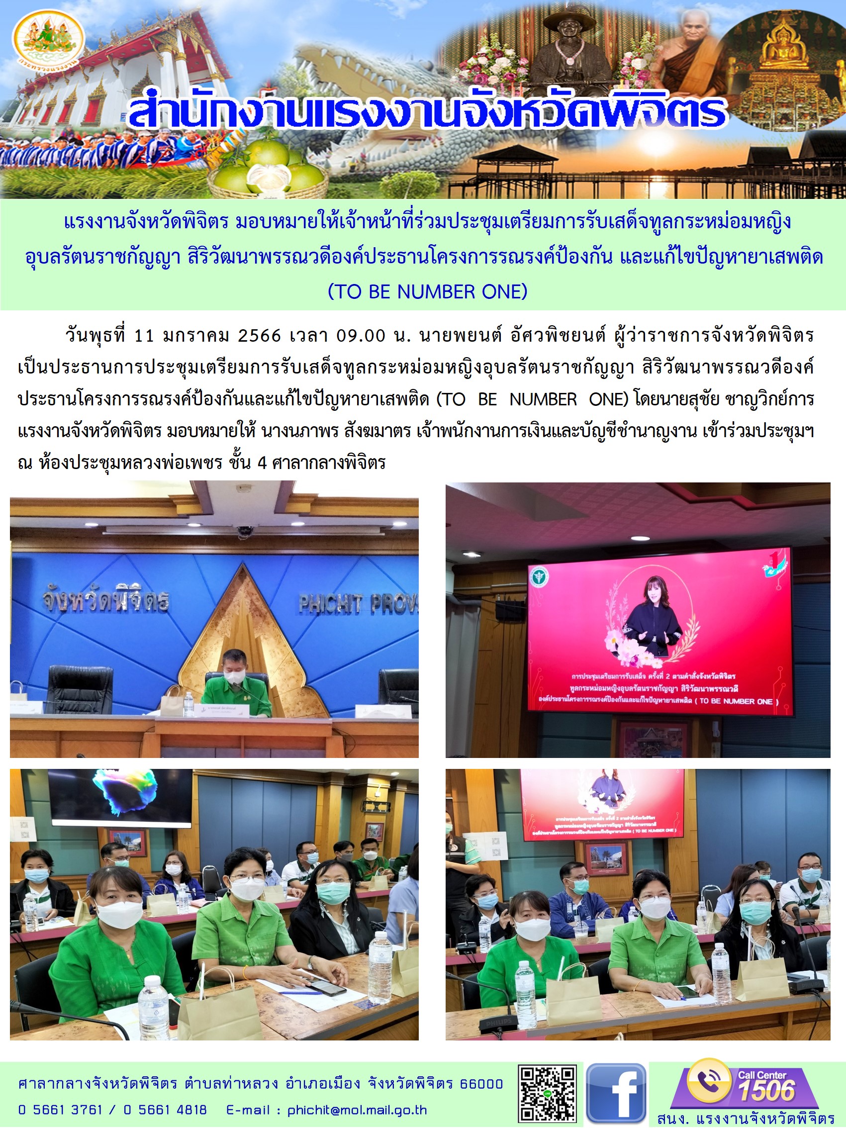 Mol-Thailand