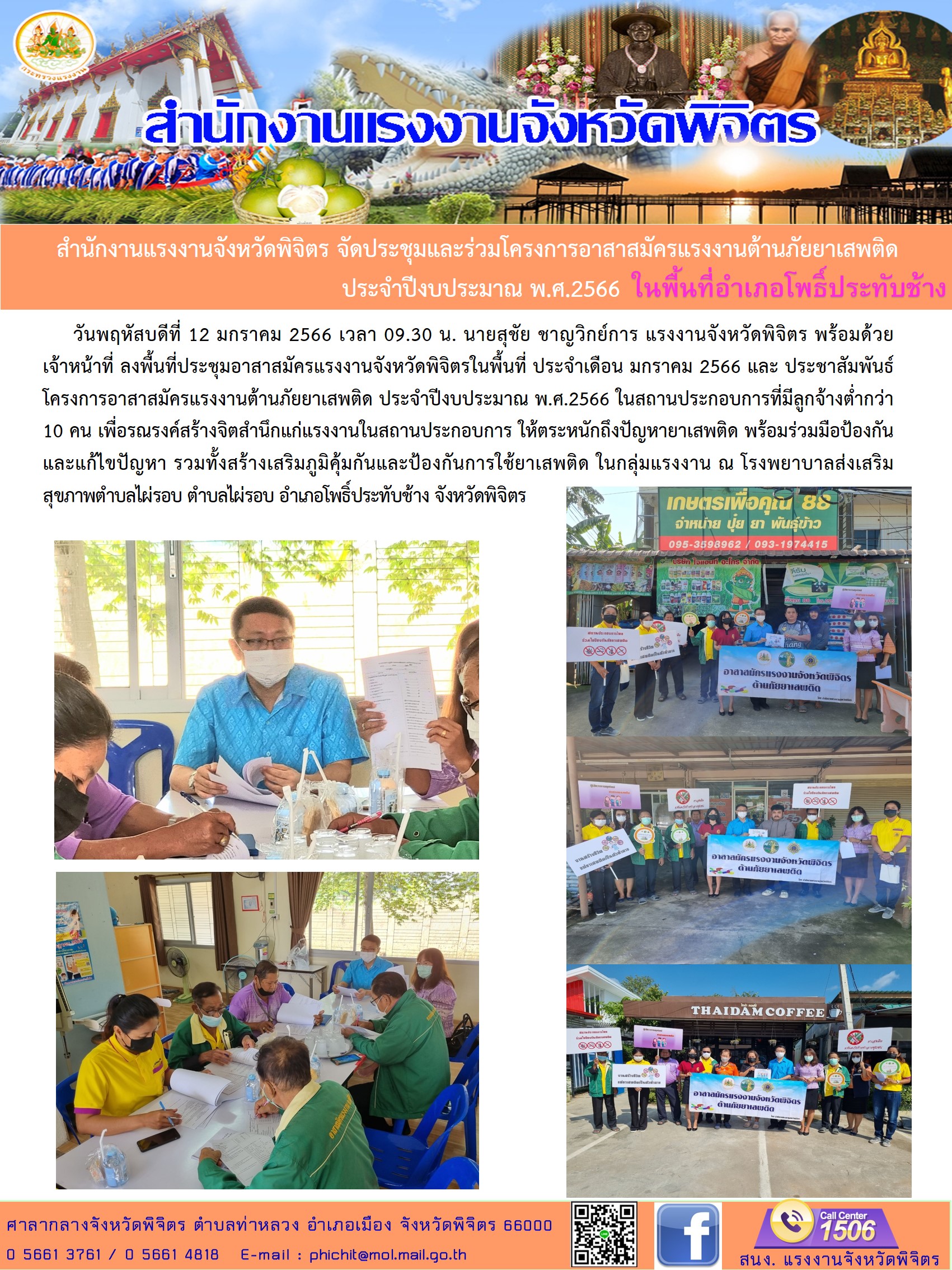 Mol-Thailand