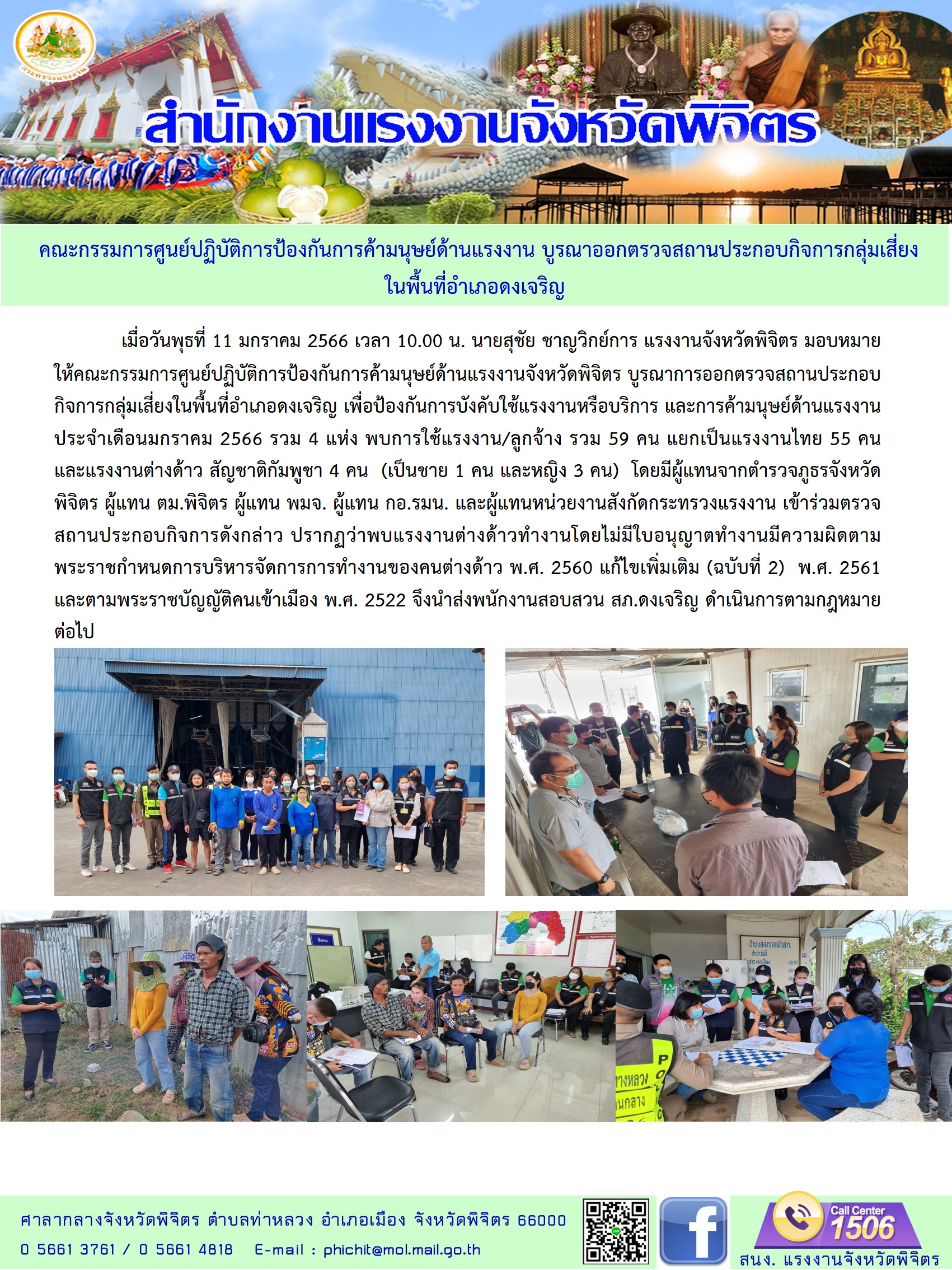 Mol-Thailand