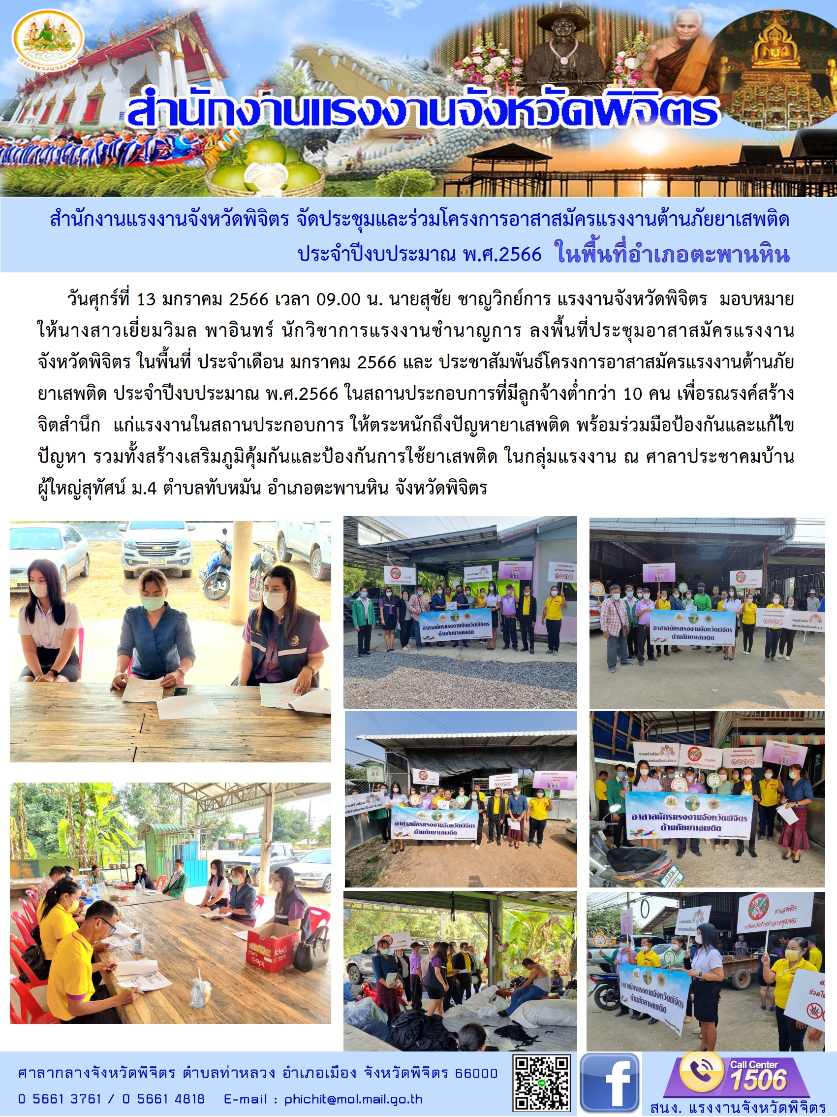 Mol-Thailand