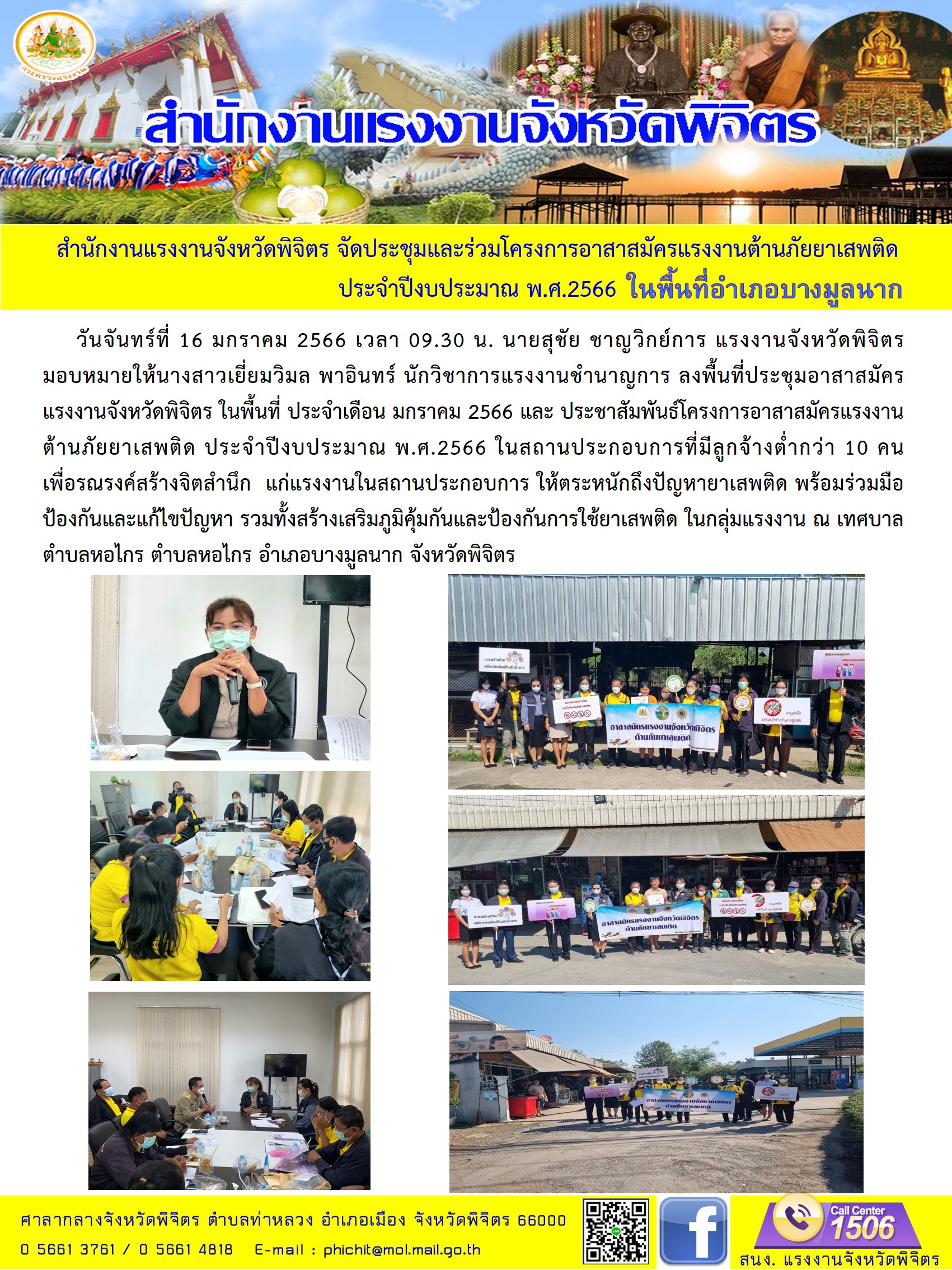 Mol-Thailand
