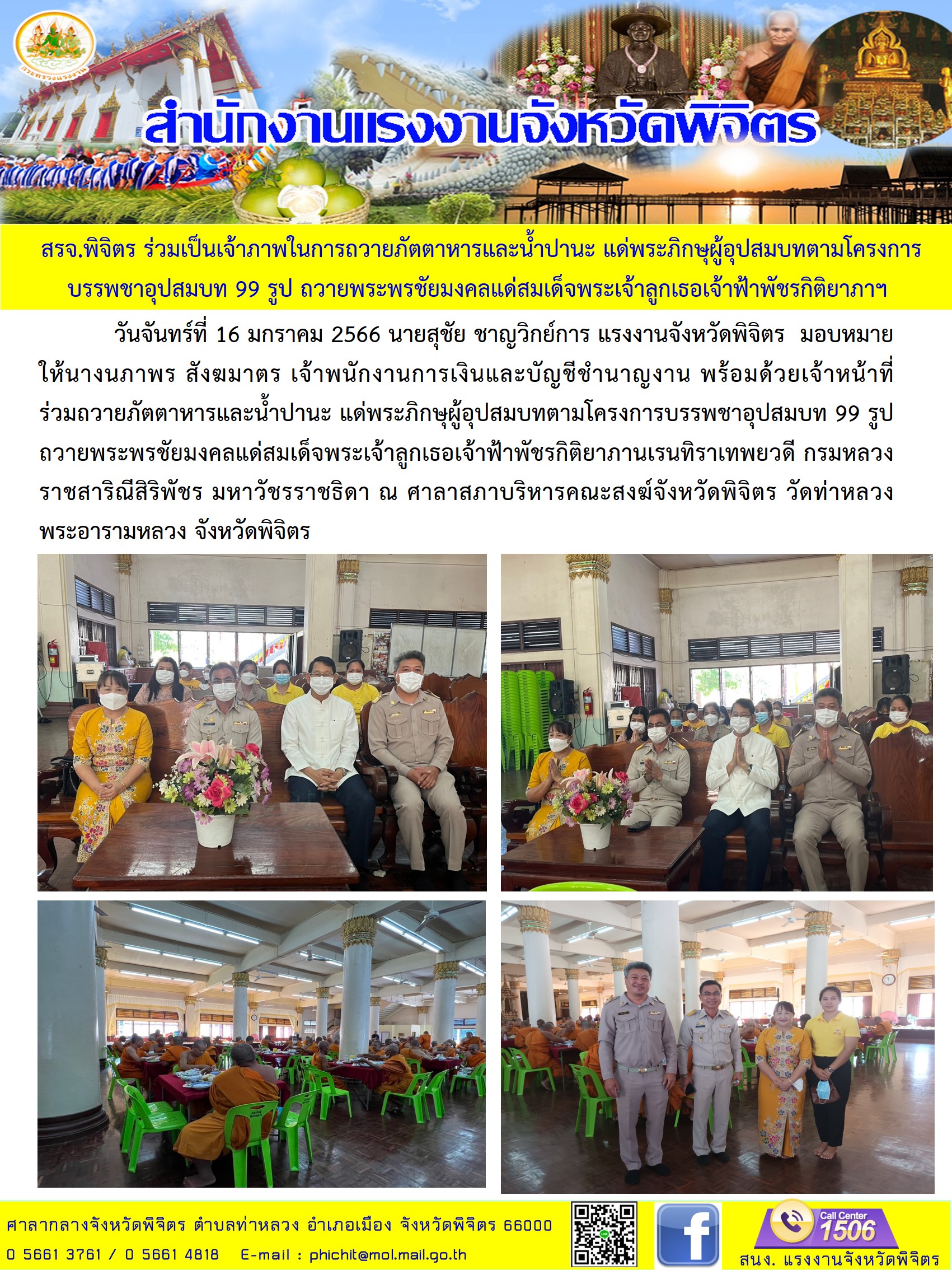 Mol-Thailand