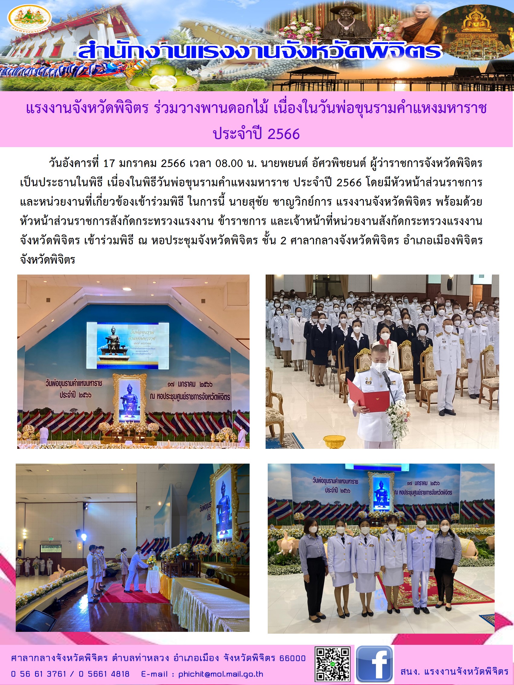 Mol-Thailand