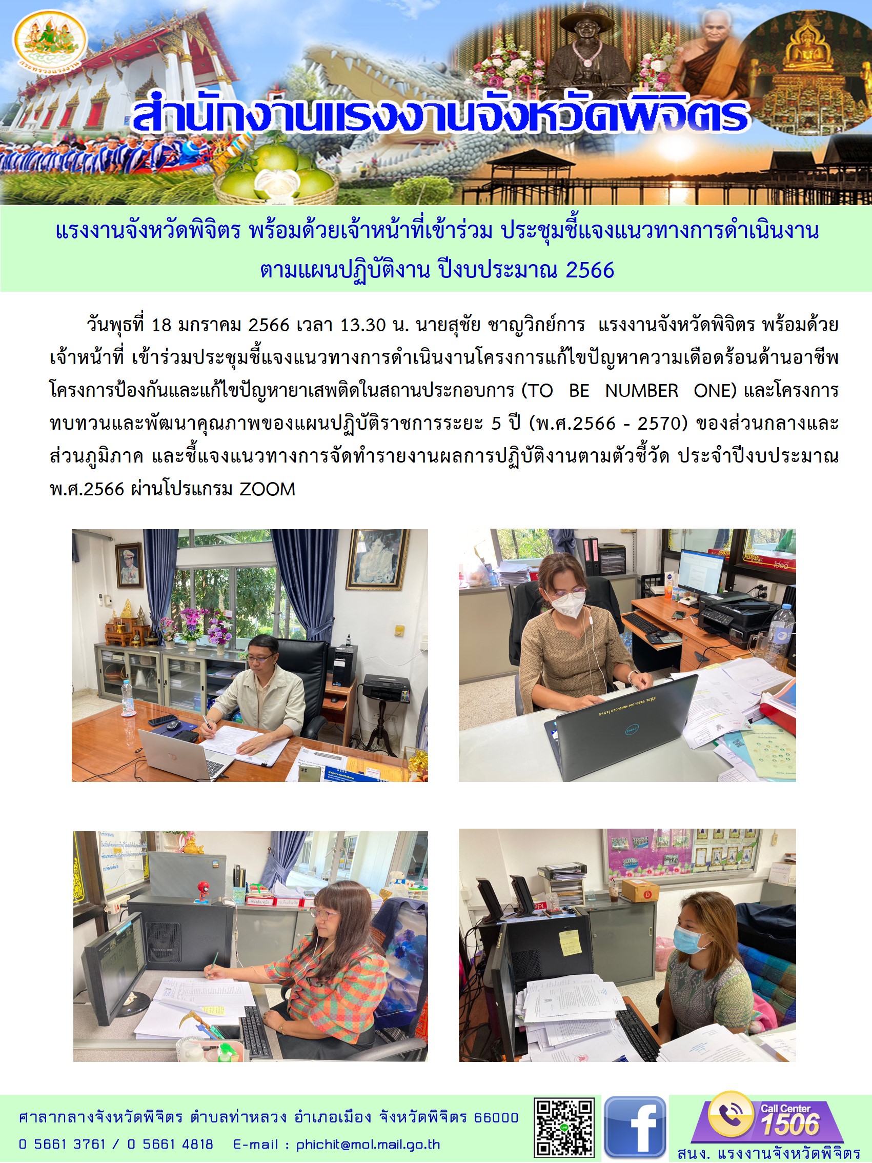 Mol-Thailand