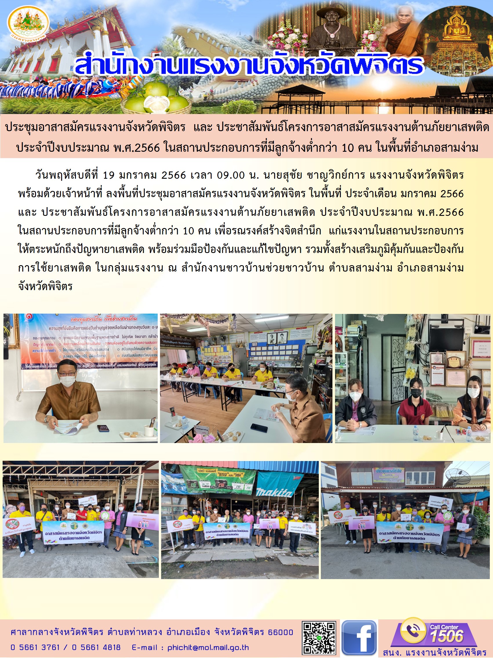 Mol-Thailand