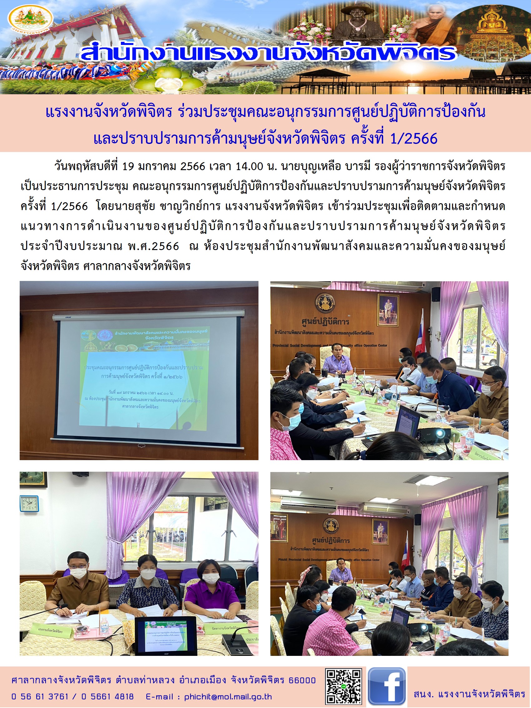 Mol-Thailand
