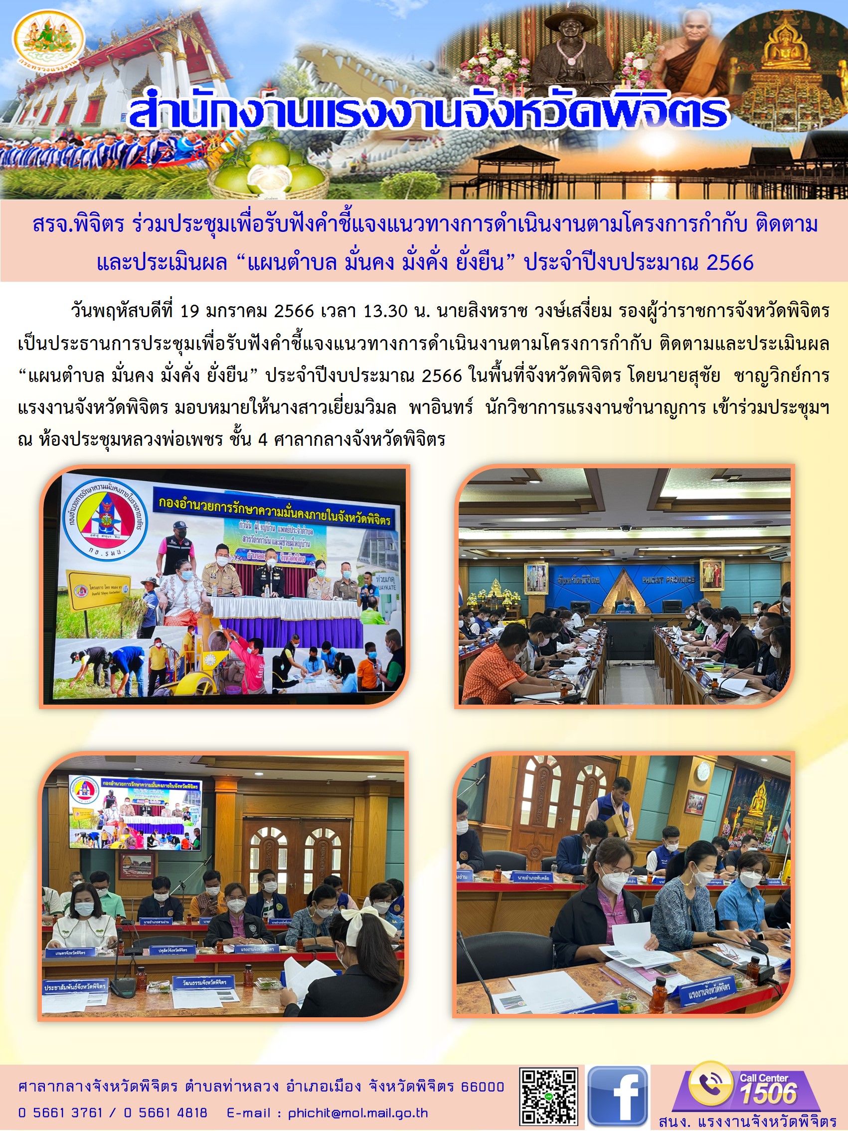 Mol-Thailand