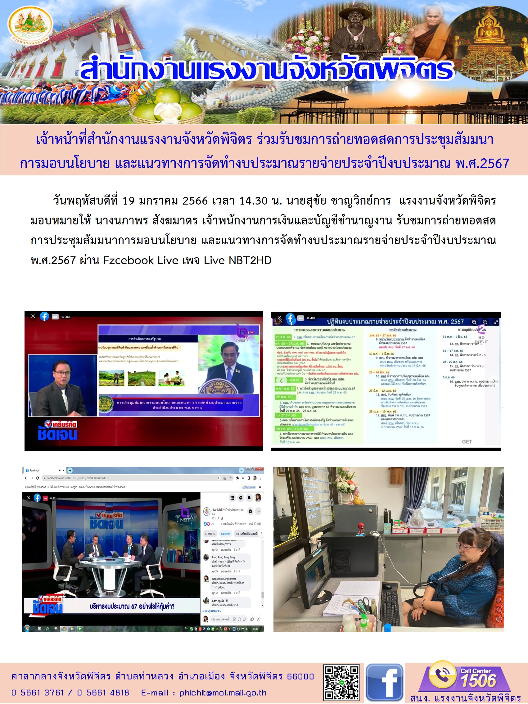 Mol-Thailand