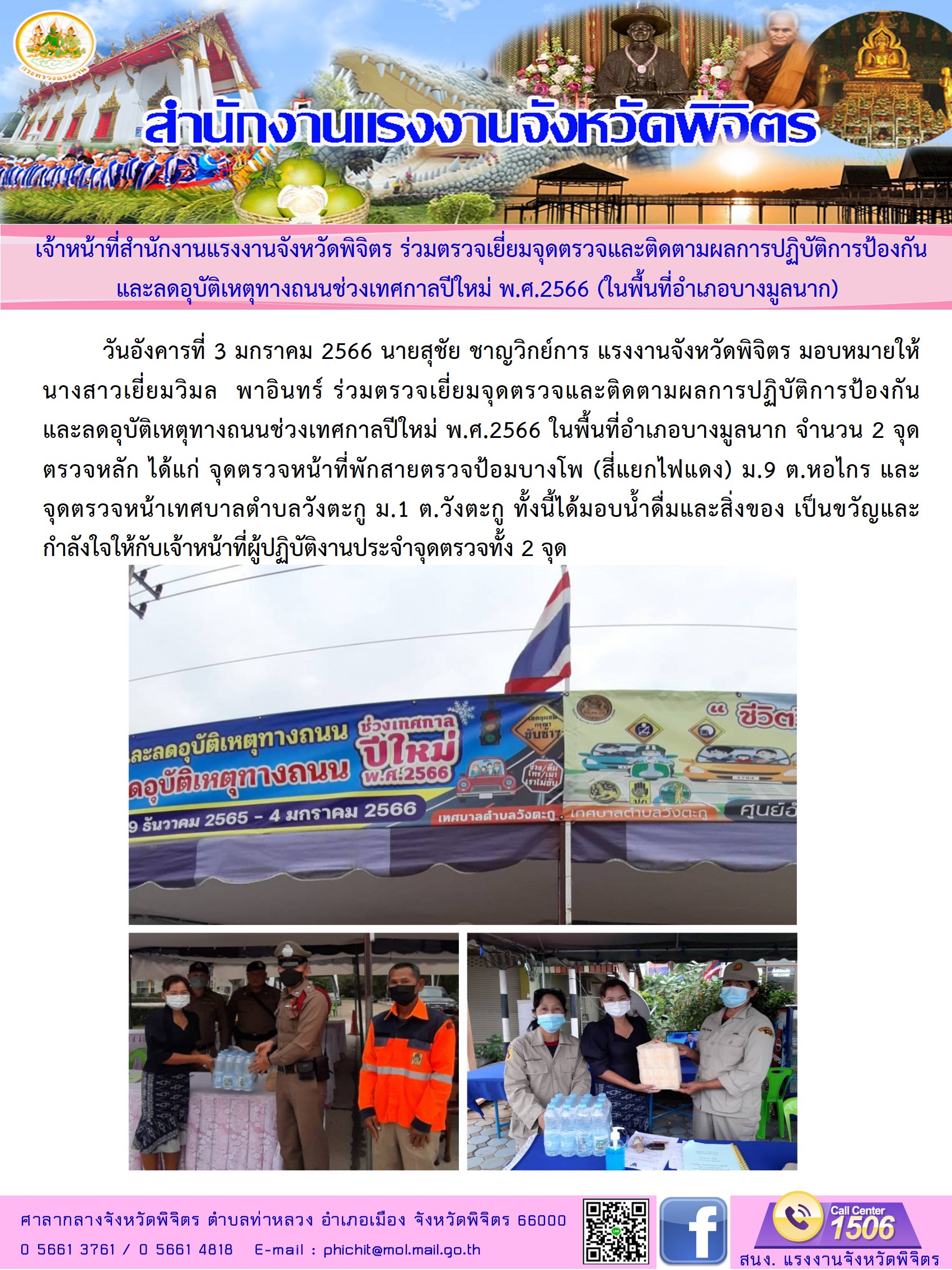Mol-Thailand