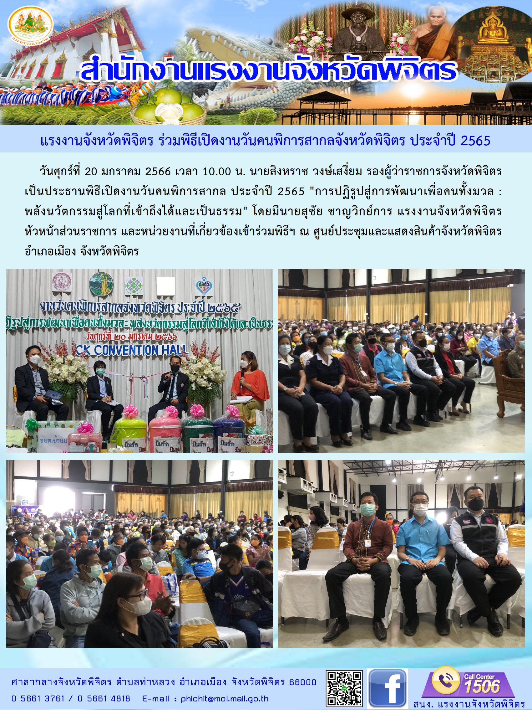 Mol-Thailand
