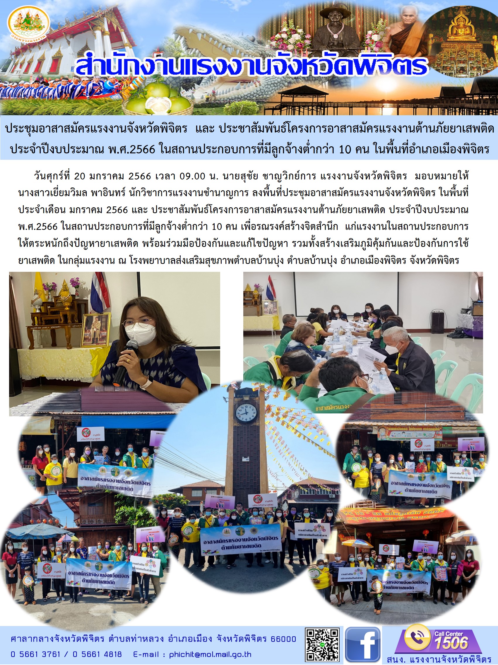 Mol-Thailand