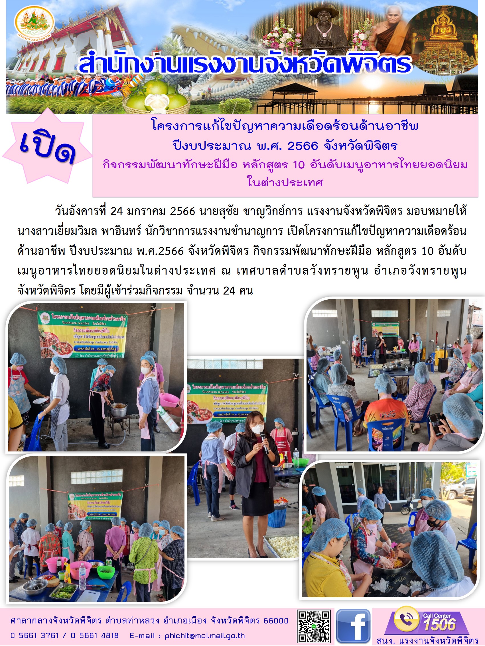 Mol-Thailand