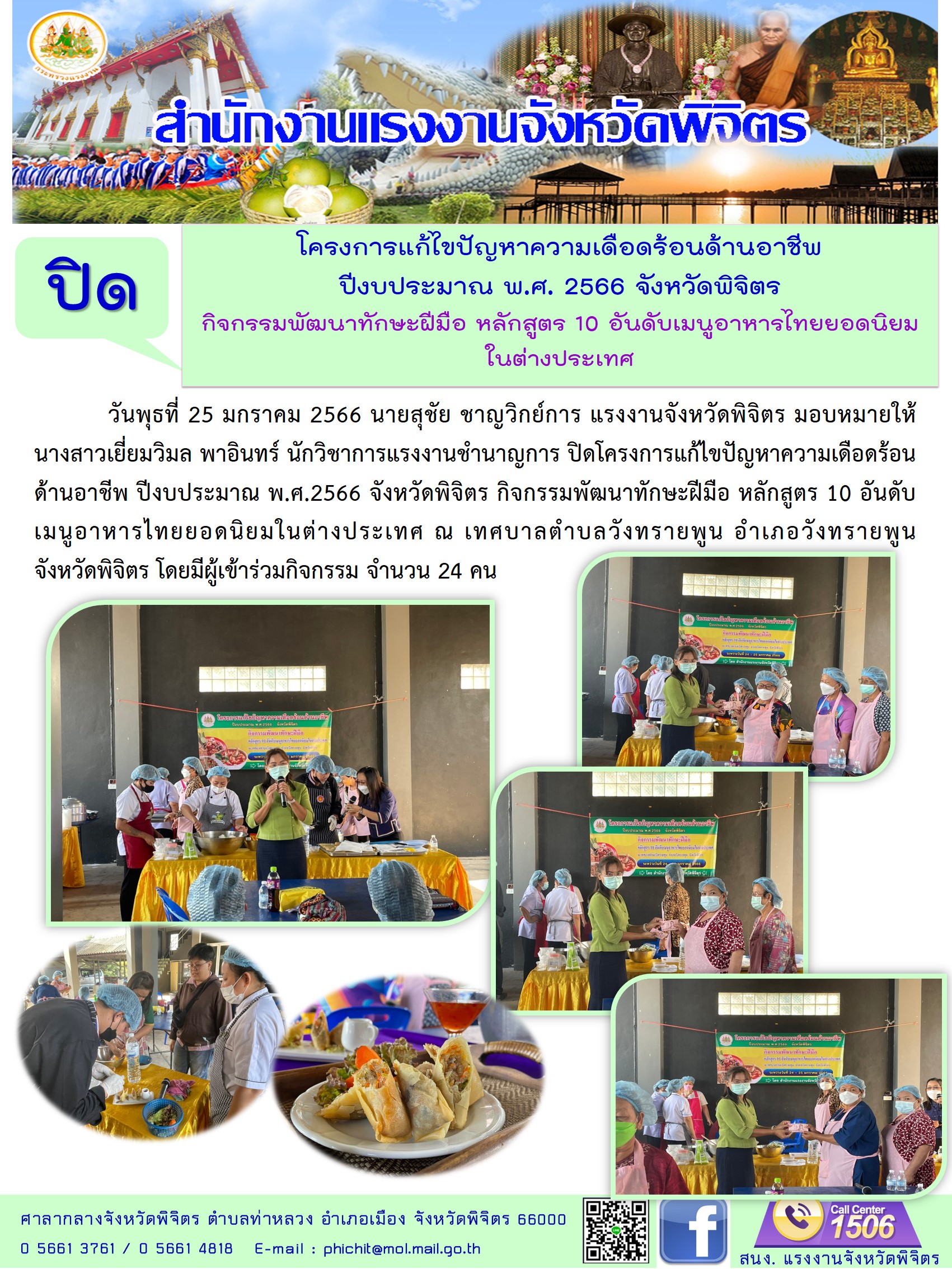 Mol-Thailand