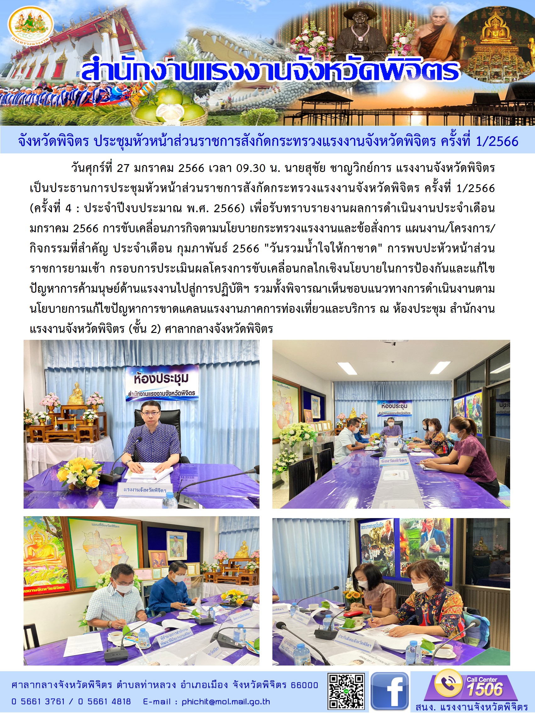 Mol-Thailand