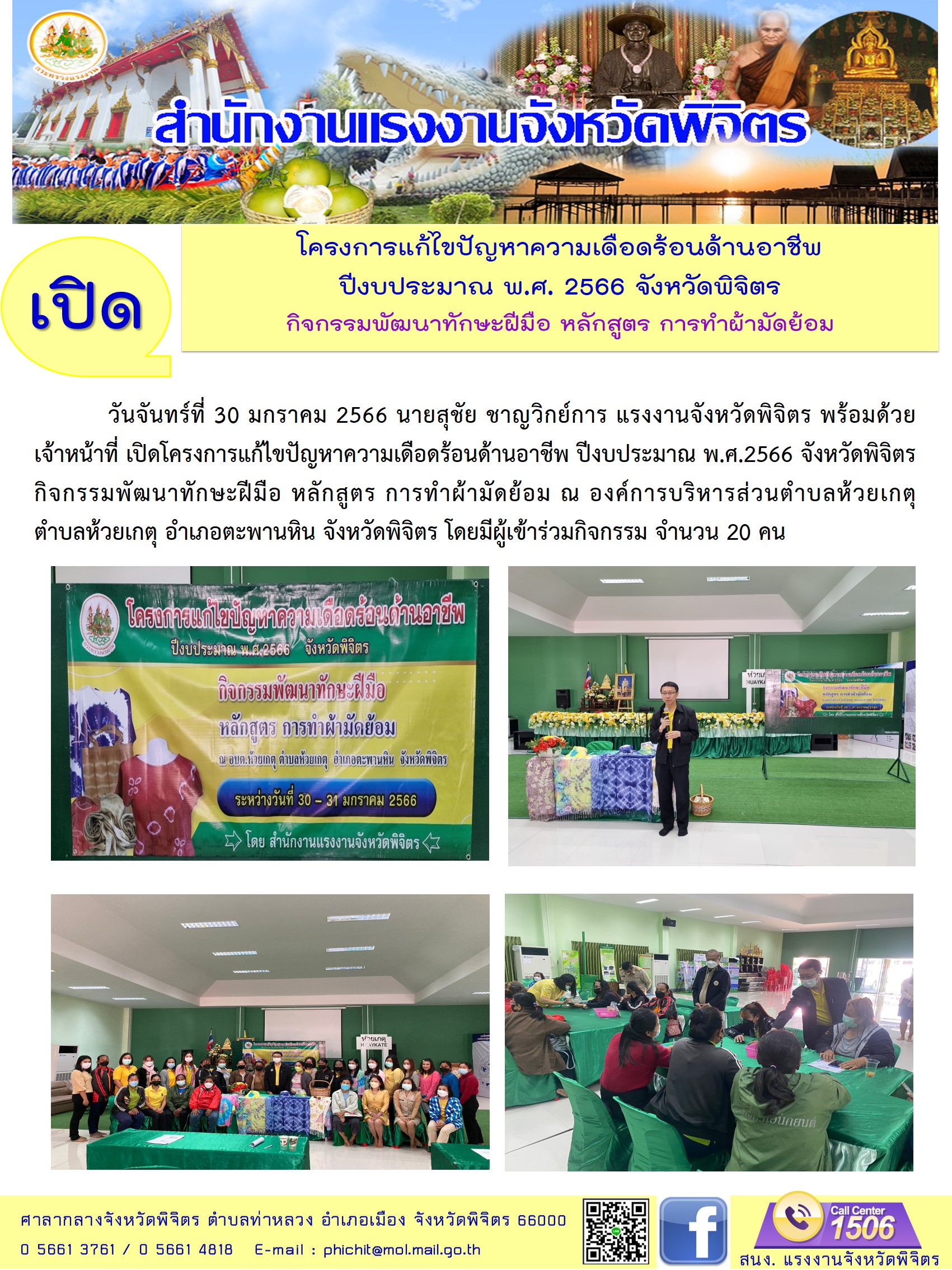 Mol-Thailand