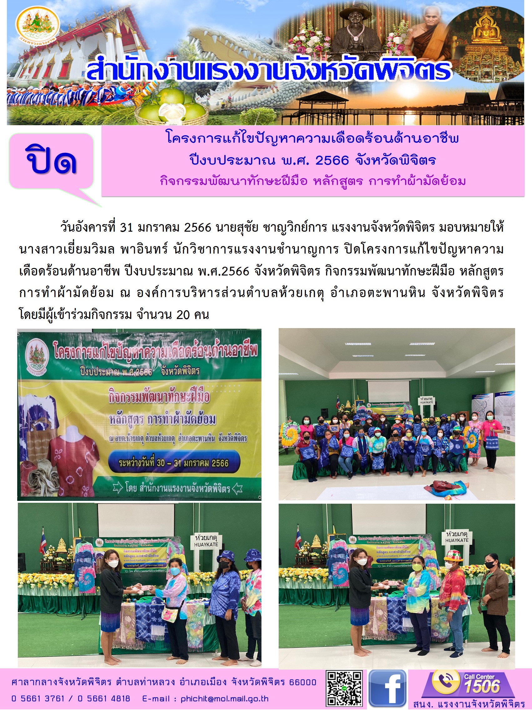 Mol-Thailand