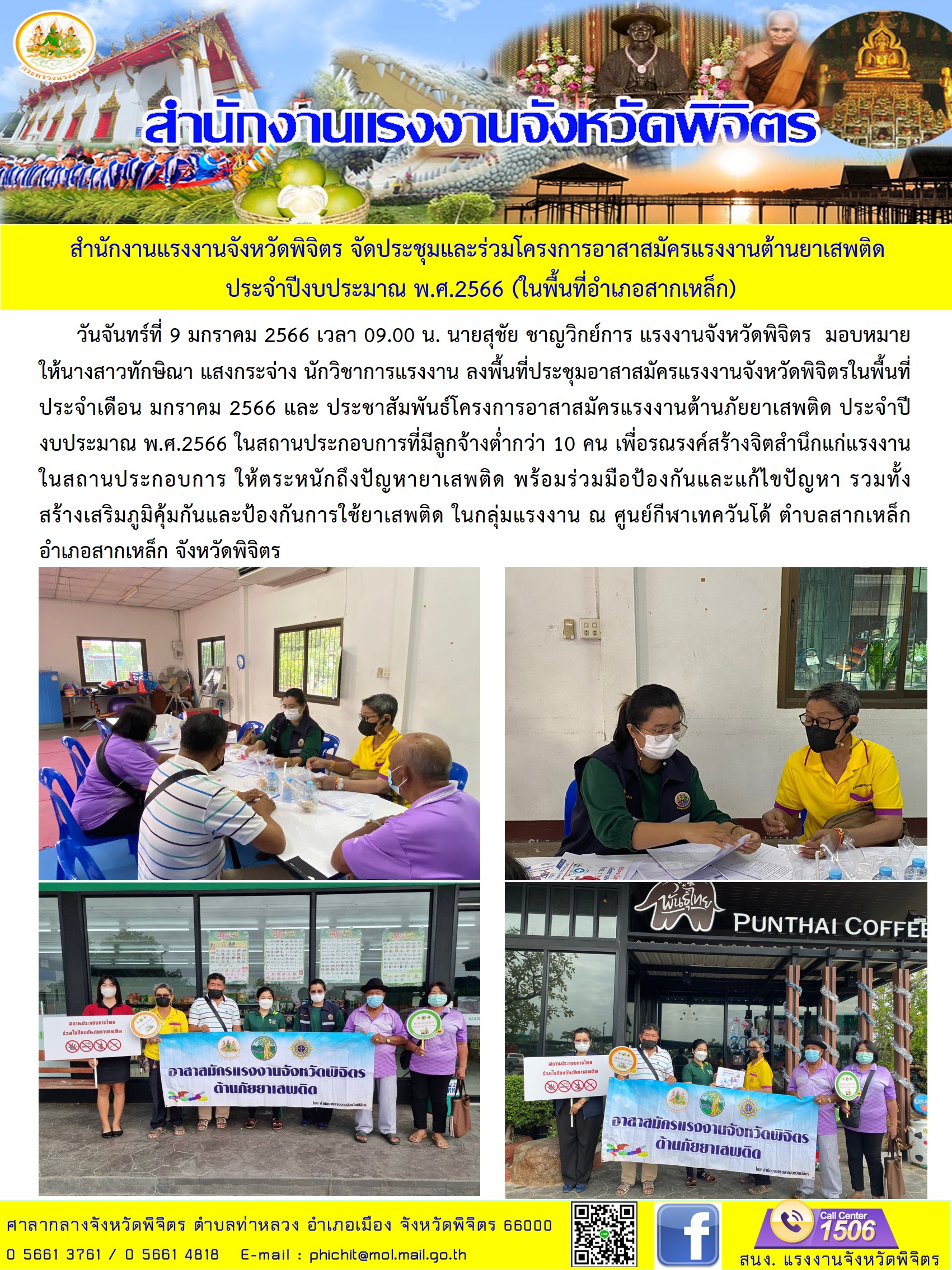 Mol-Thailand